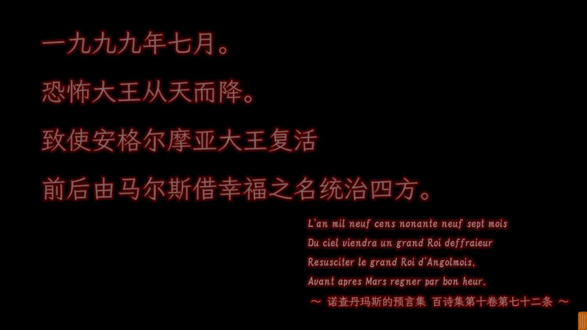 缘结甜祇 ~My Sweet Goddess~/Yomegami: My Sweet Goddess 游戏截图