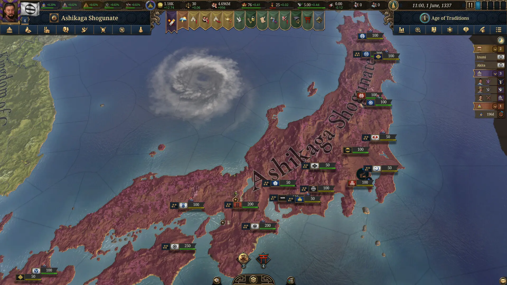 欧陆风云5/Europa Universalis V 游戏截图