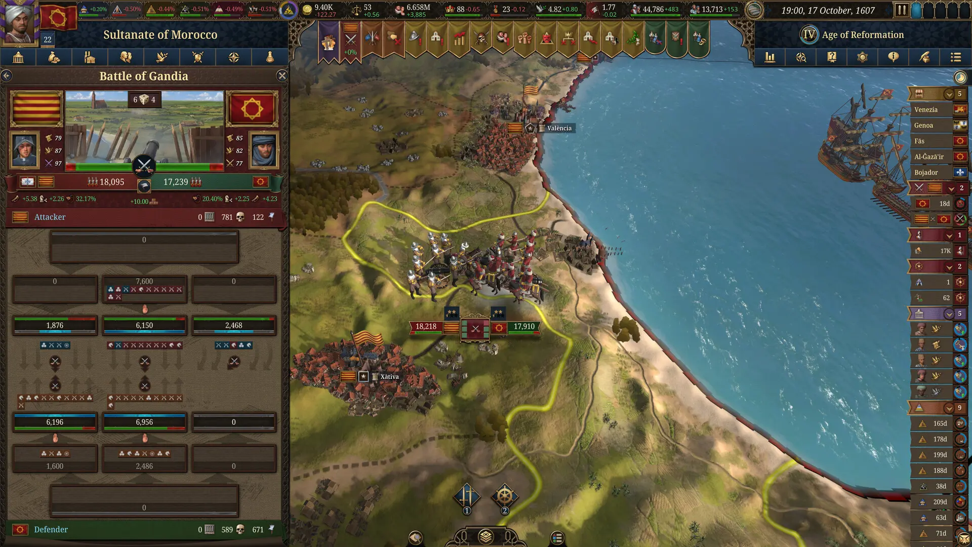 欧陆风云5/Europa Universalis V 游戏截图