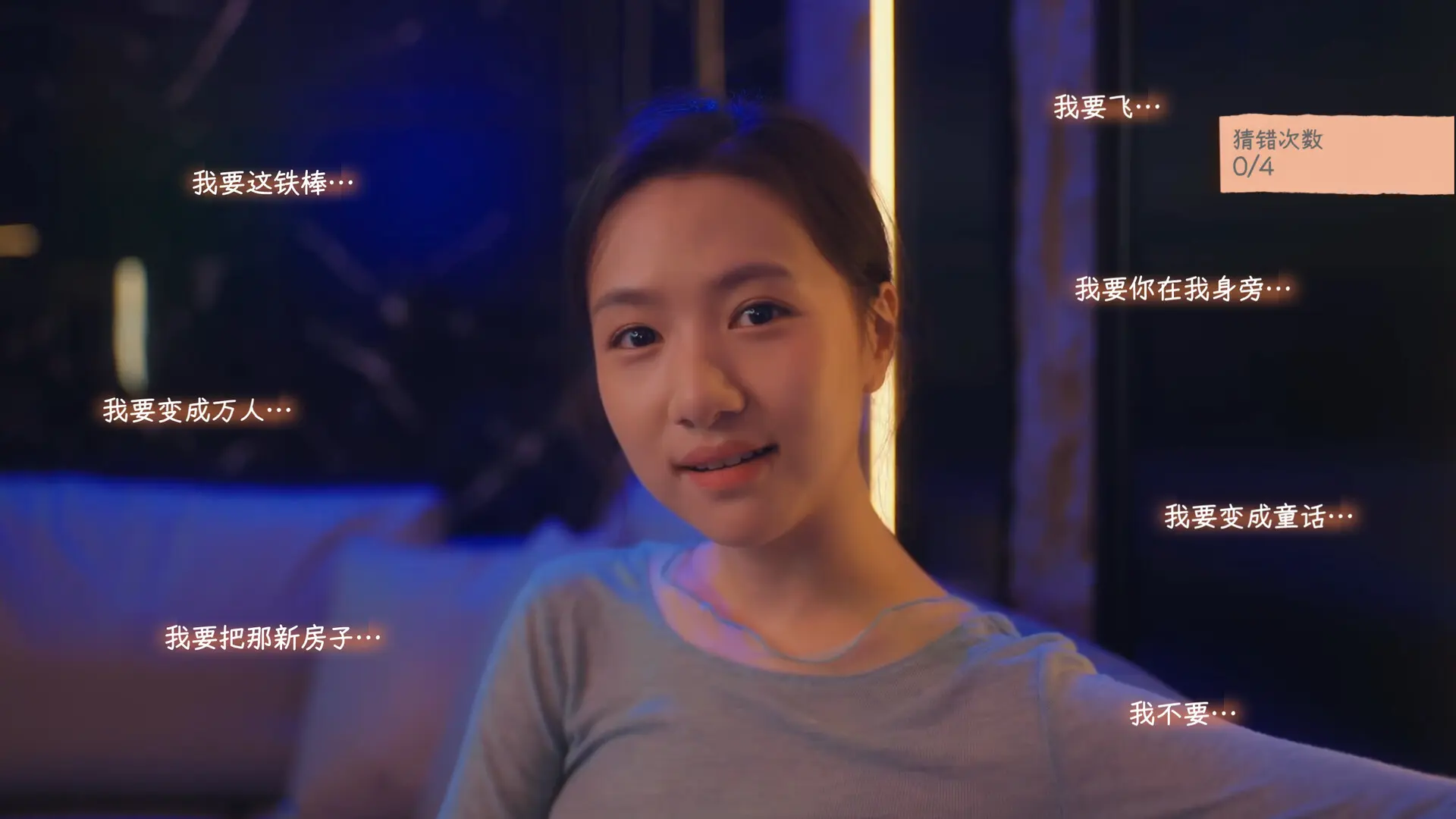 有这么一个家伙/Such a guy 游戏截图