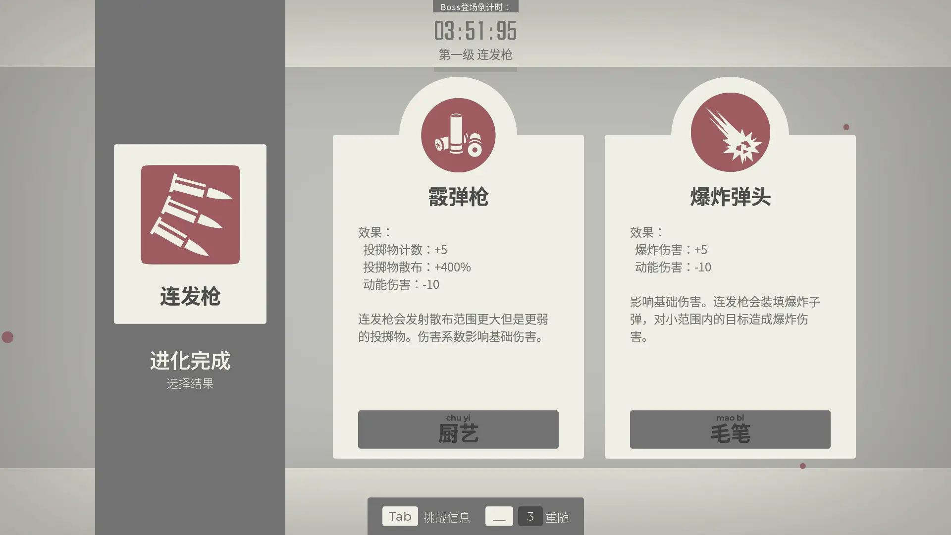 指尖疾速:打字狂潮/Glyphica: Typing Survival 游戏截图