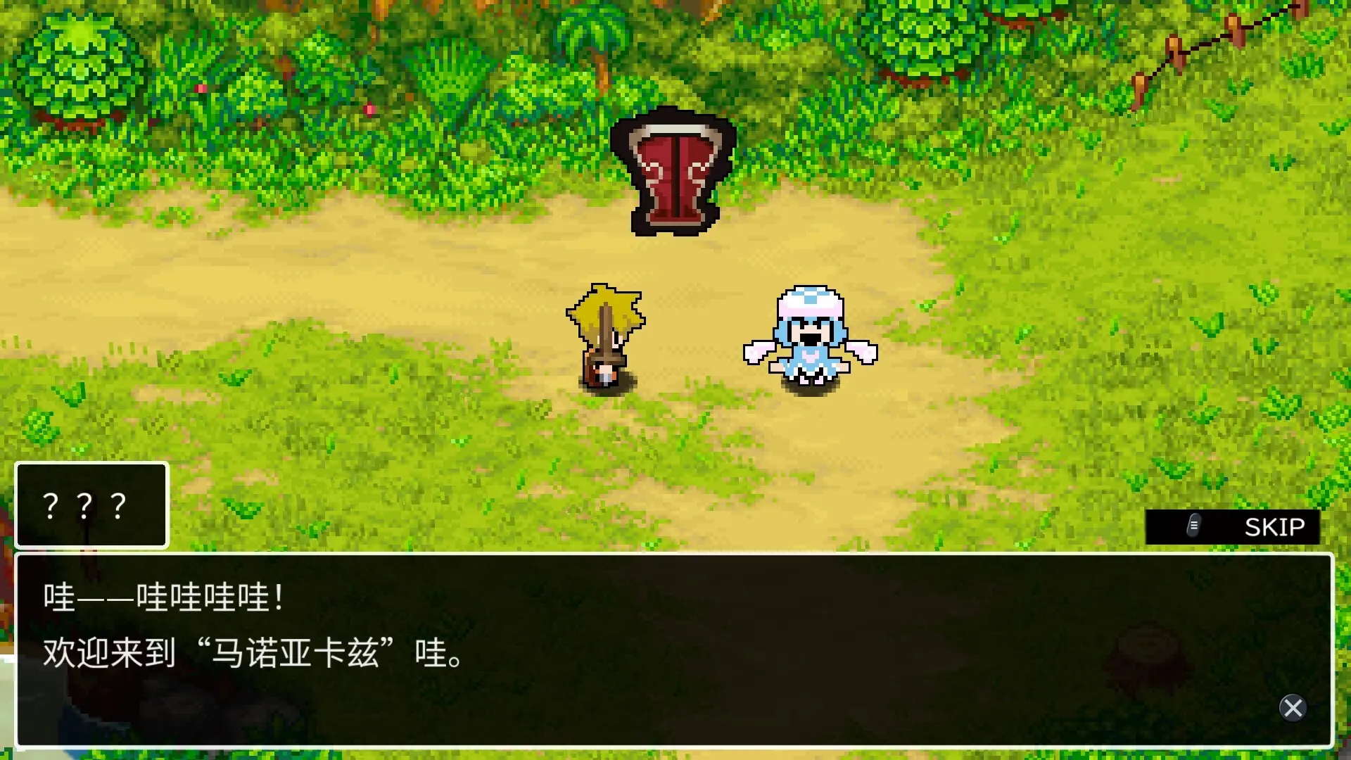 经典迷宫:扶翼魔装阵X3/CLADUN X3 游戏截图