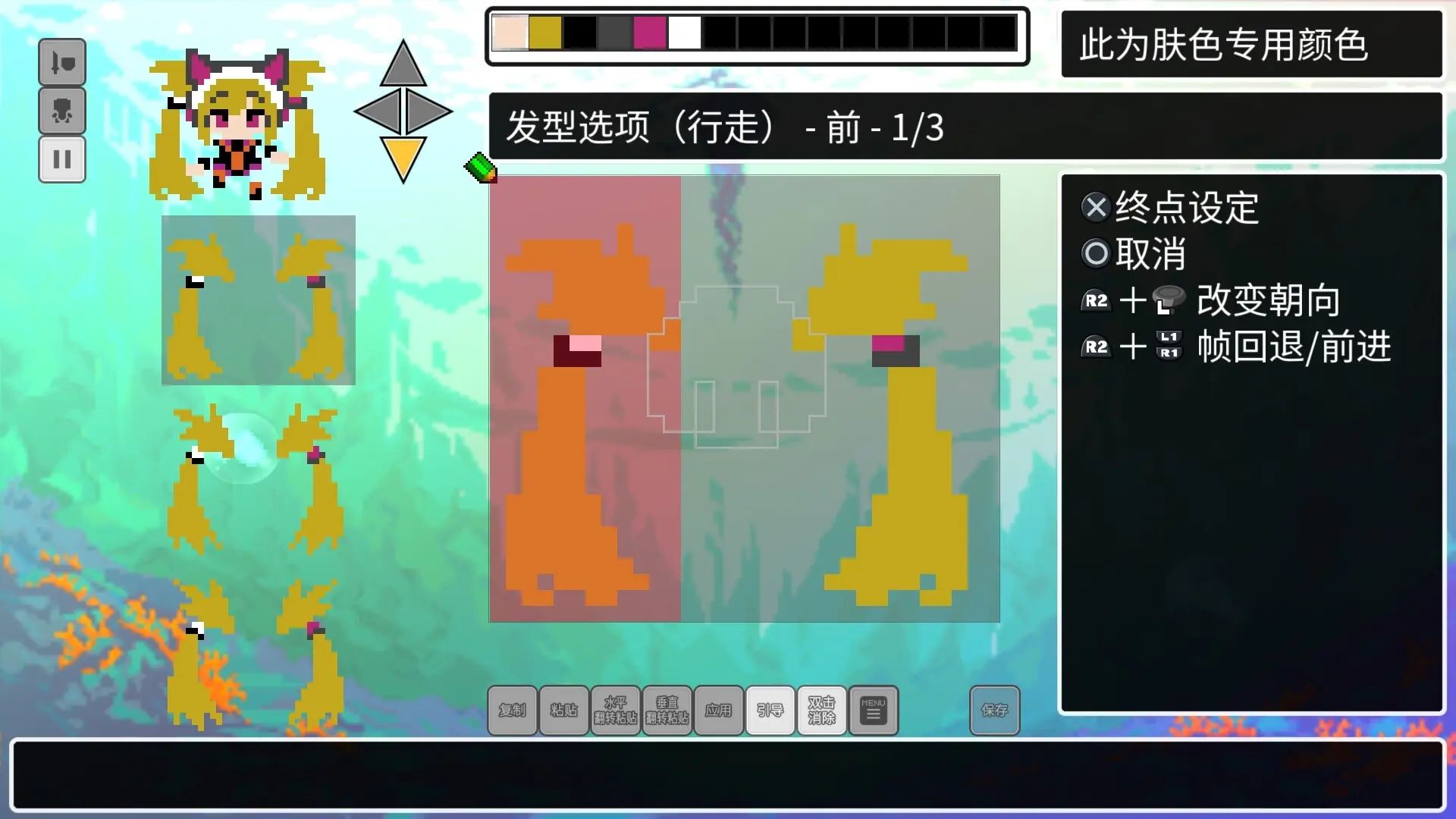 经典迷宫:扶翼魔装阵X3/CLADUN X3 游戏截图