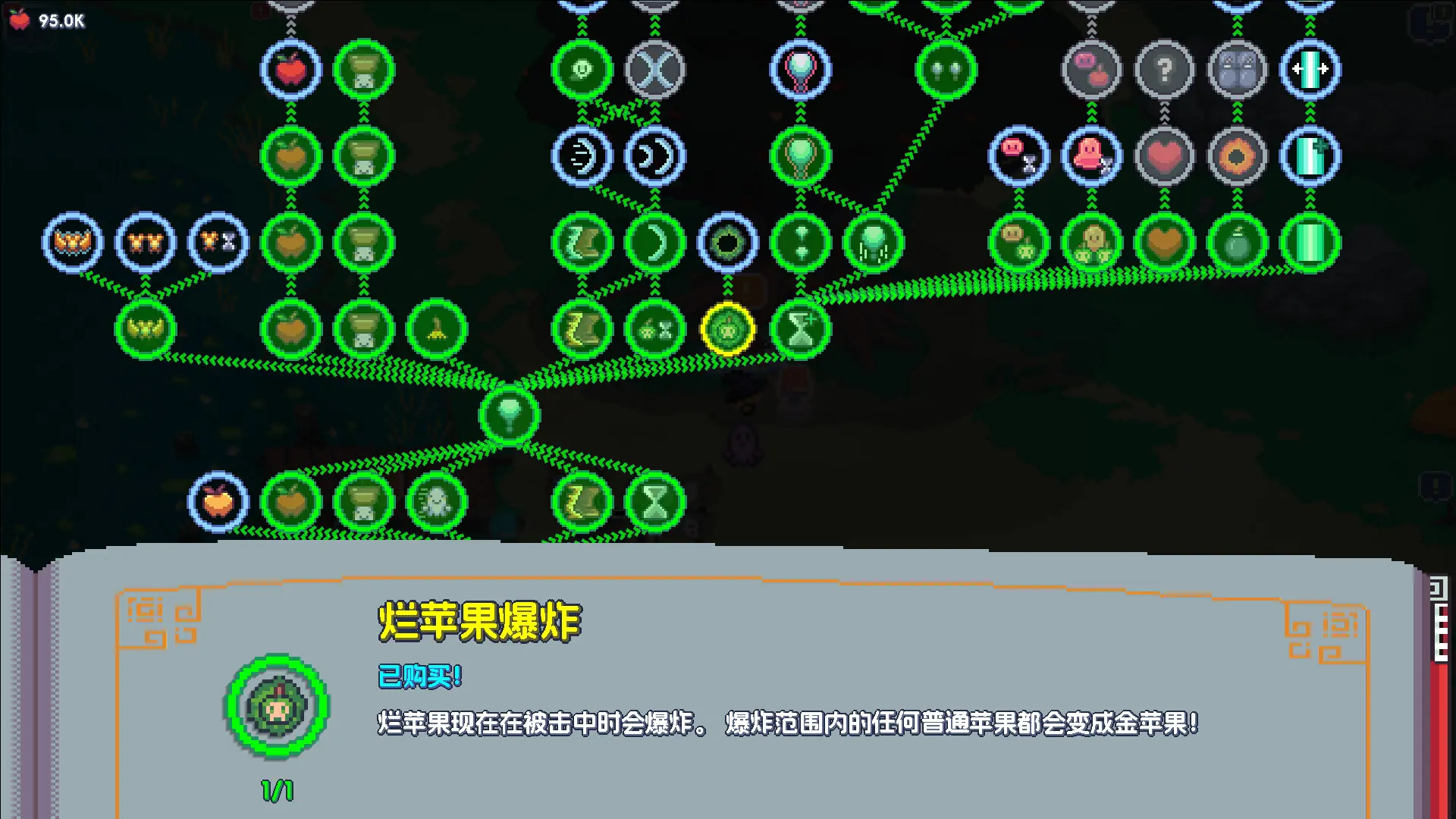 魔釜小女巫/Cauldron 游戏截图