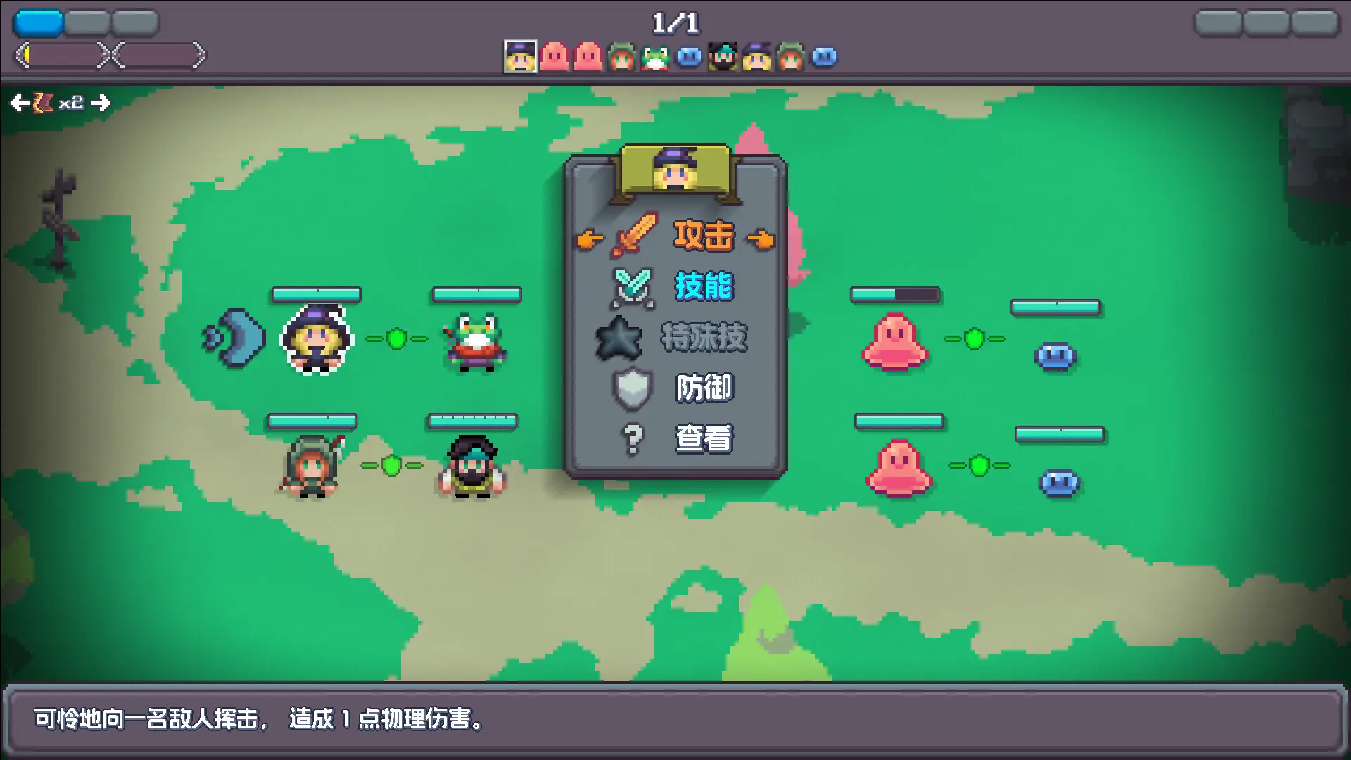魔釜小女巫/Cauldron 游戏截图