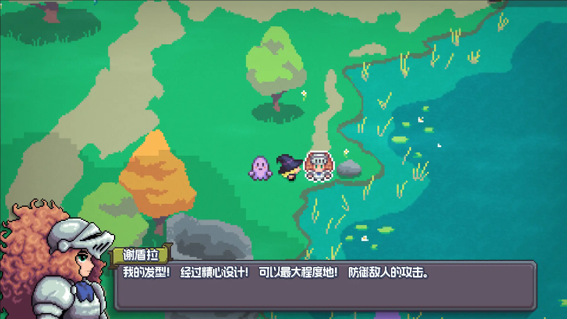 魔釜小女巫/Cauldron 游戏截图