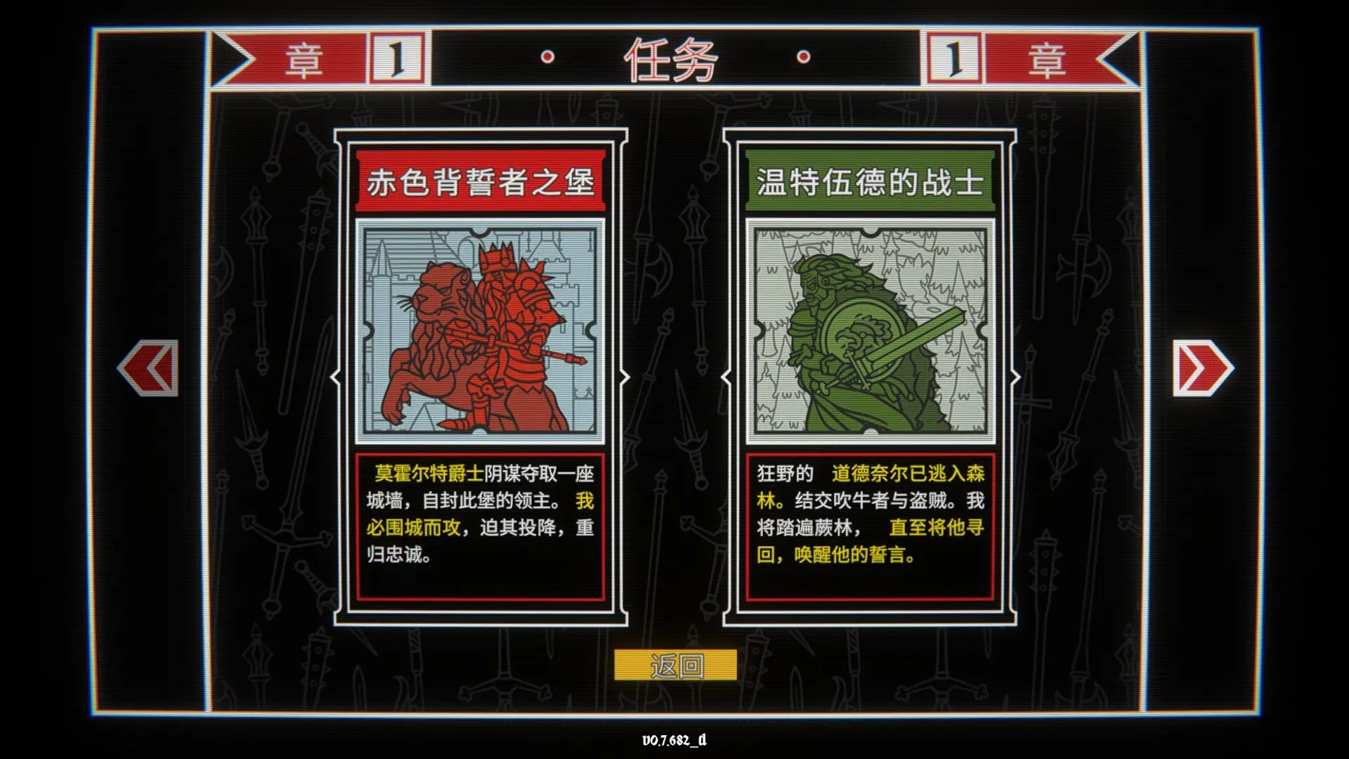 骰子阿瓦隆/Dicealot 游戏截图
