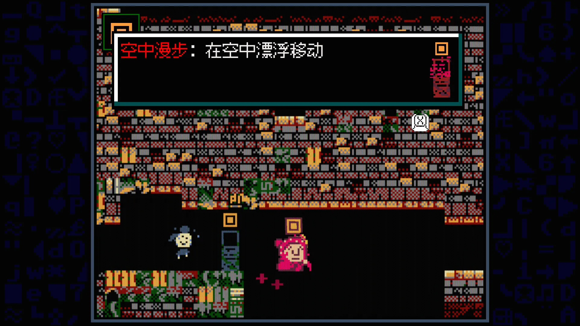 老奶奶清理魔法地窖/Babushka's Glitch Dungeon 游戏截图