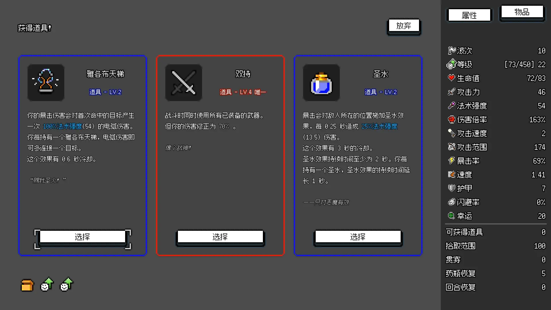非幸存者/Not Survivors 游戏截图