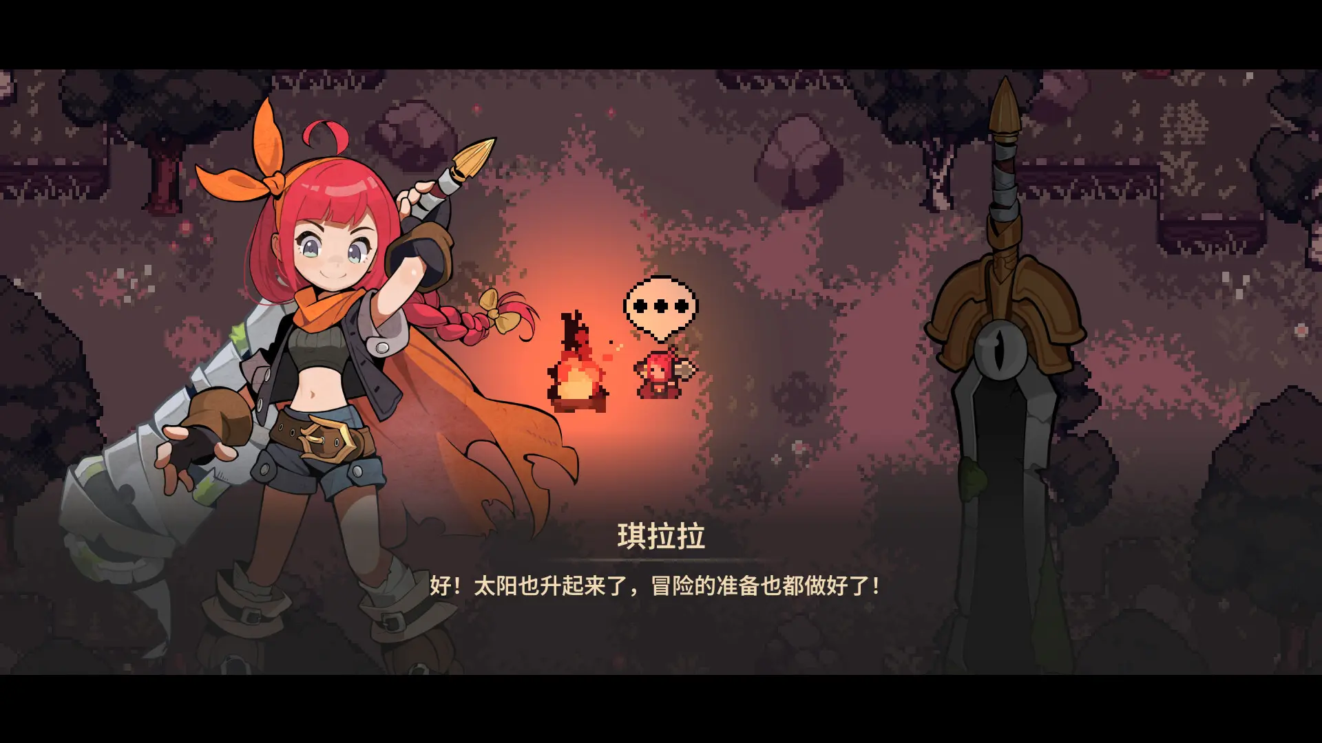 调试英雄/Debugging Hero 游戏截图