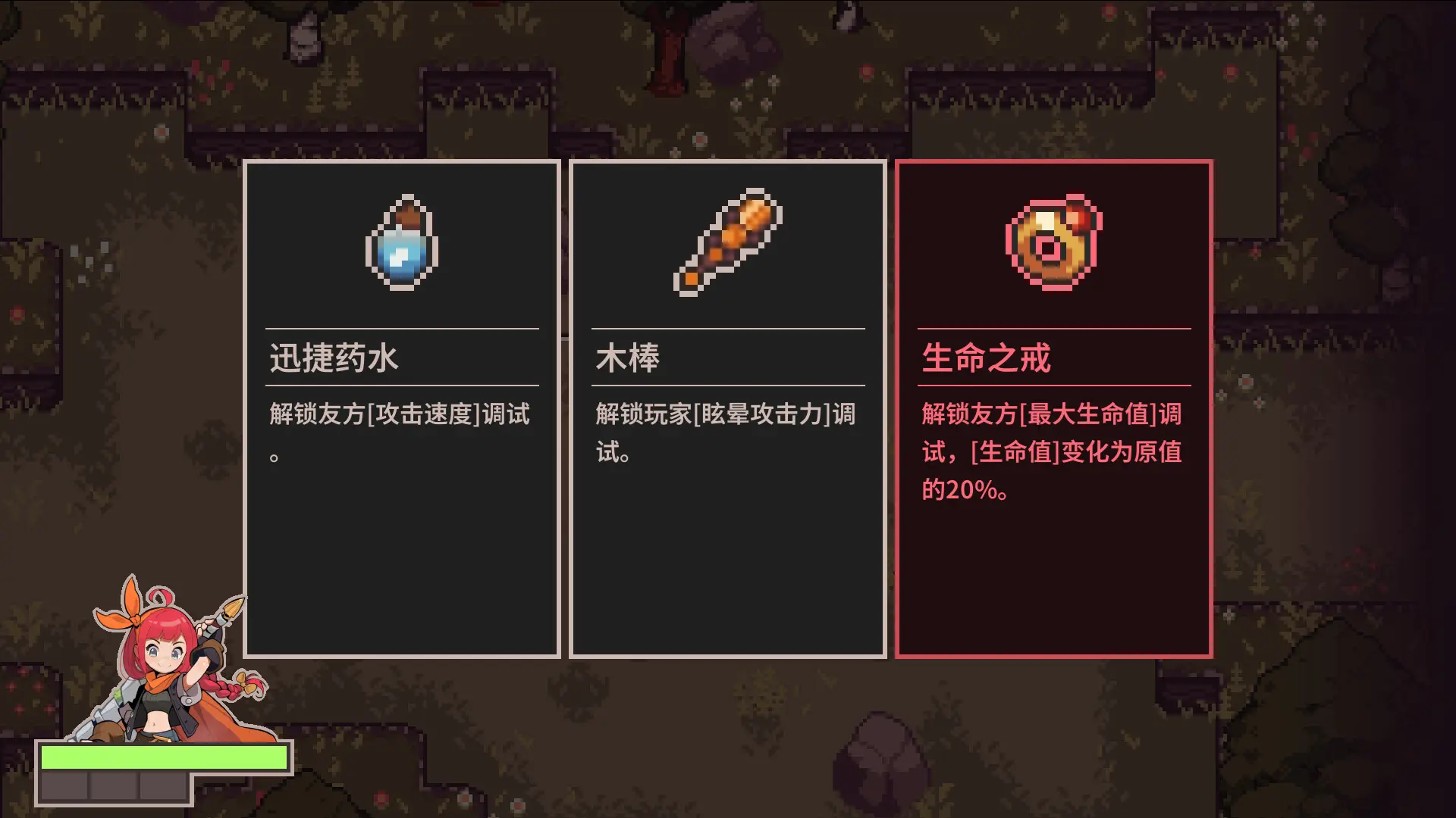 调试英雄/Debugging Hero 游戏截图