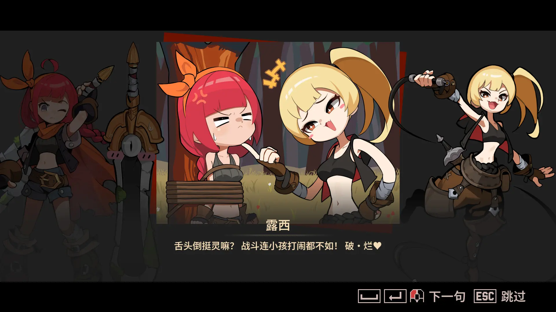调试英雄/Debugging Hero 游戏截图