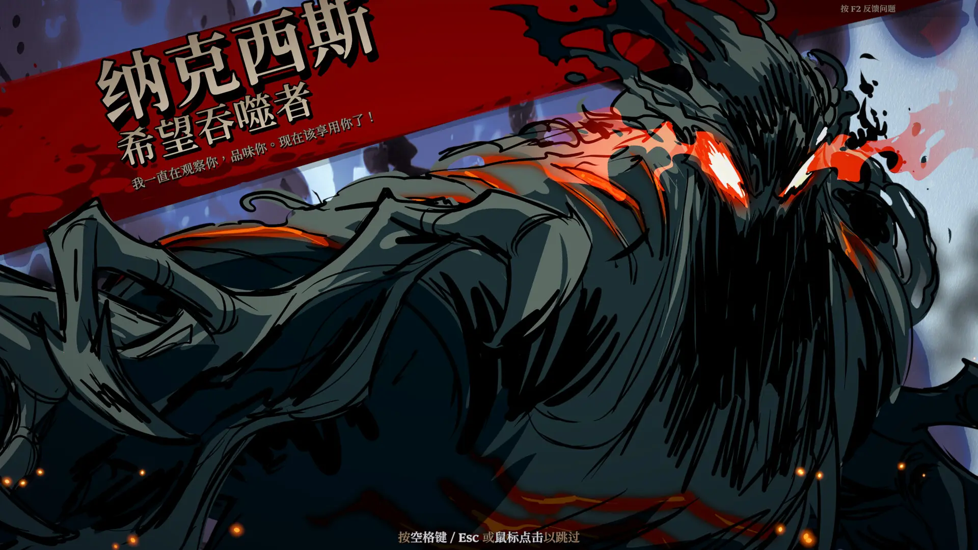 死而符生/Runeborn 游戏截图