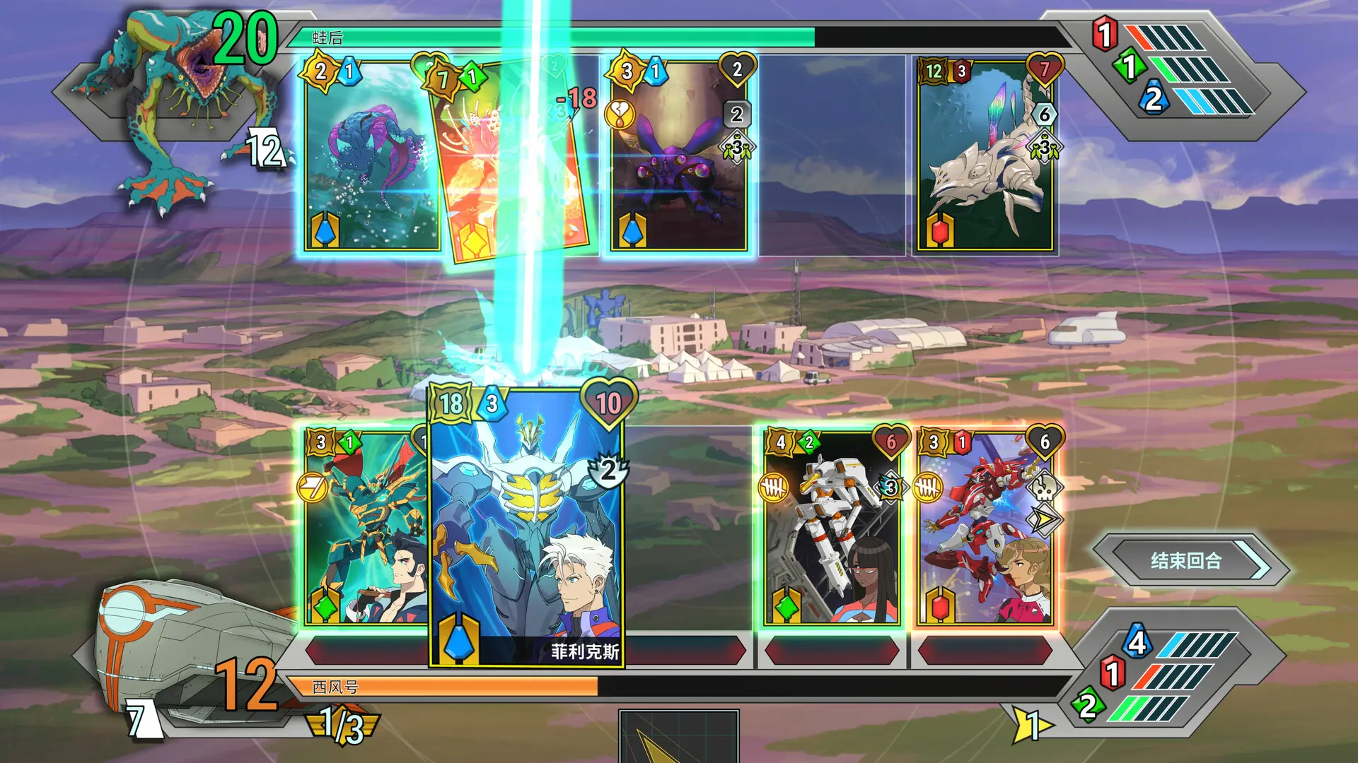 战甲王牌/Battle Suit Aces 游戏截图