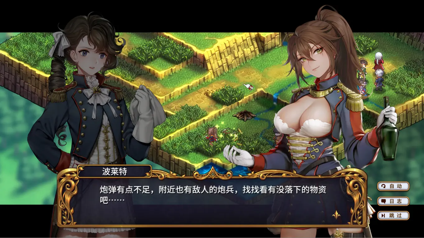 圣女战旗/Banner of the Maid 游戏截图