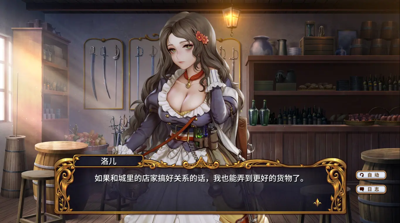 圣女战旗/Banner of the Maid 游戏截图