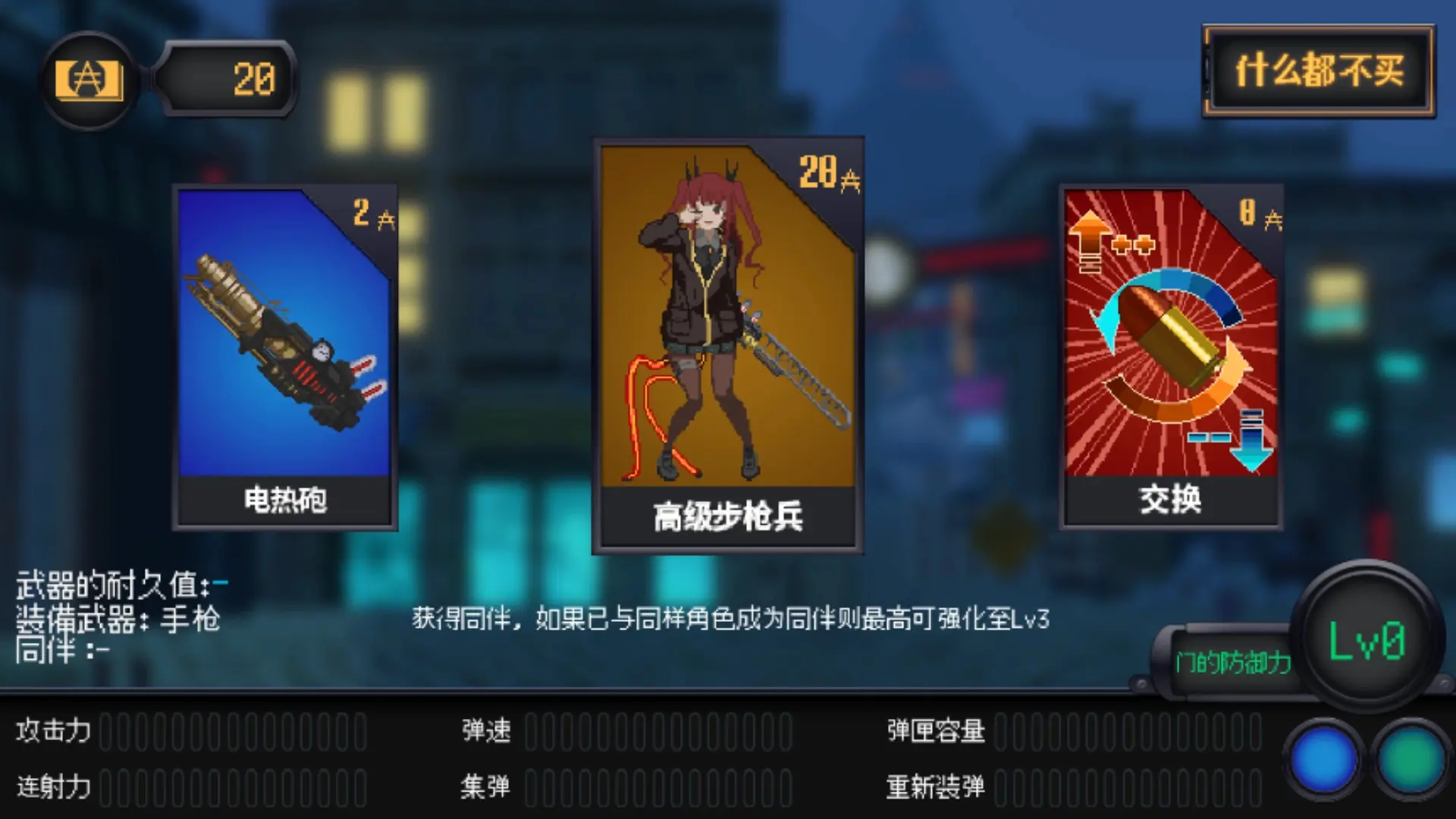 熔铁少女:Sentinel Girls/Marfusha:Sentinel Girls 游戏截图