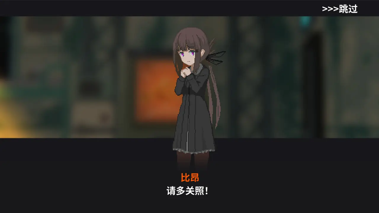 熔铁少女:Sentinel Girls/Marfusha:Sentinel Girls 游戏截图