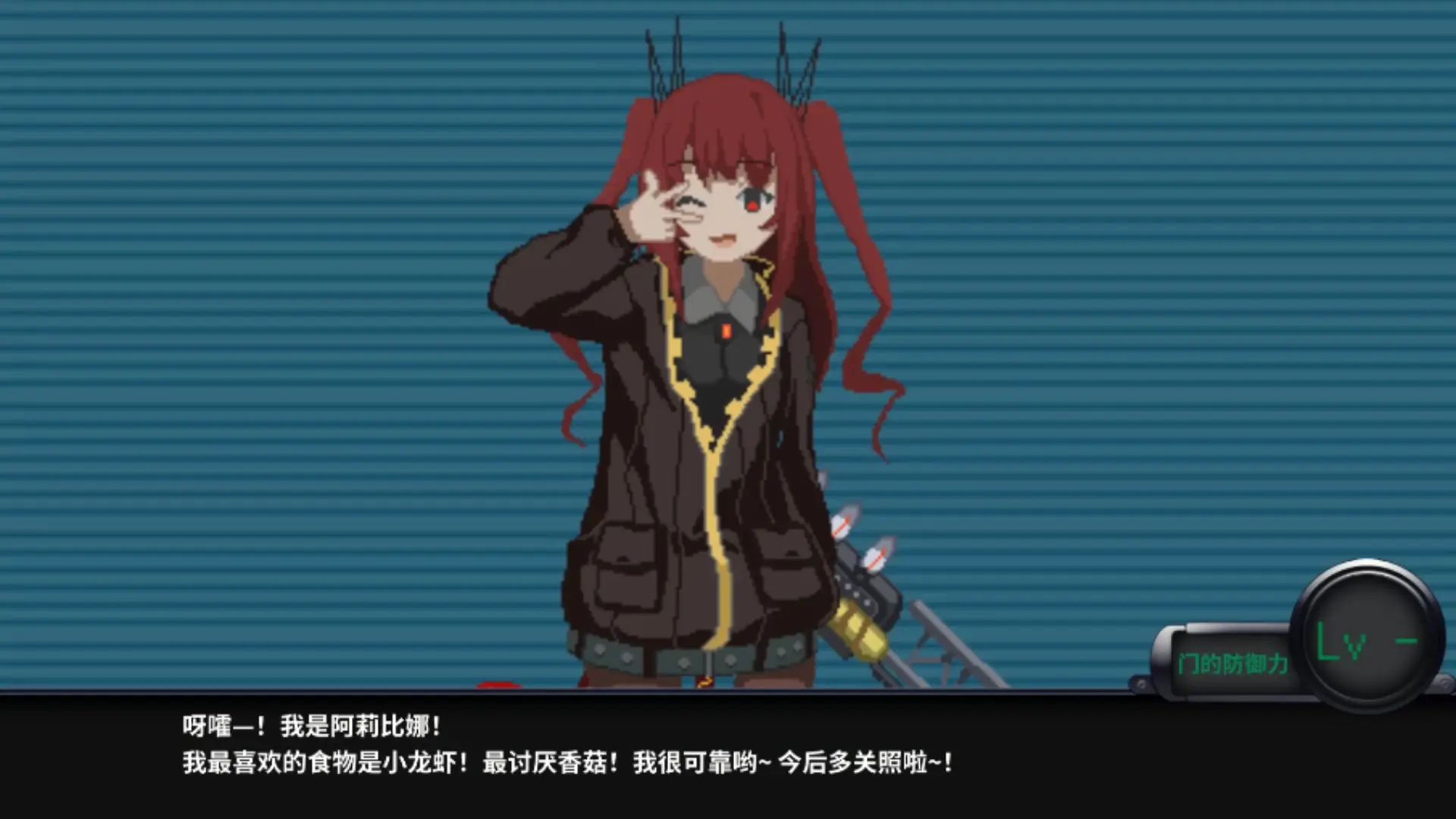 熔铁少女:Sentinel Girls/Marfusha:Sentinel Girls 游戏截图