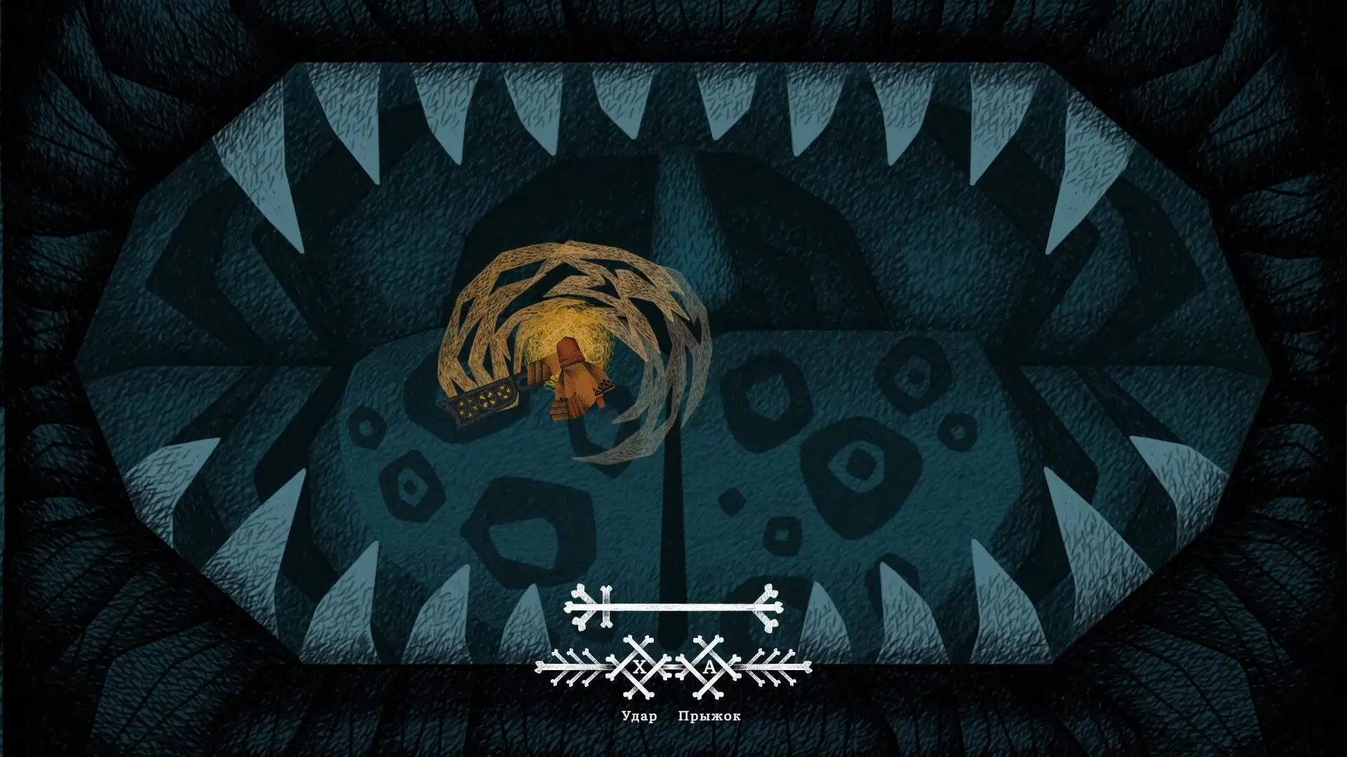 瓦西丽莎与巴巴雅嘎/Vasilisa and Baba Yaga 游戏截图