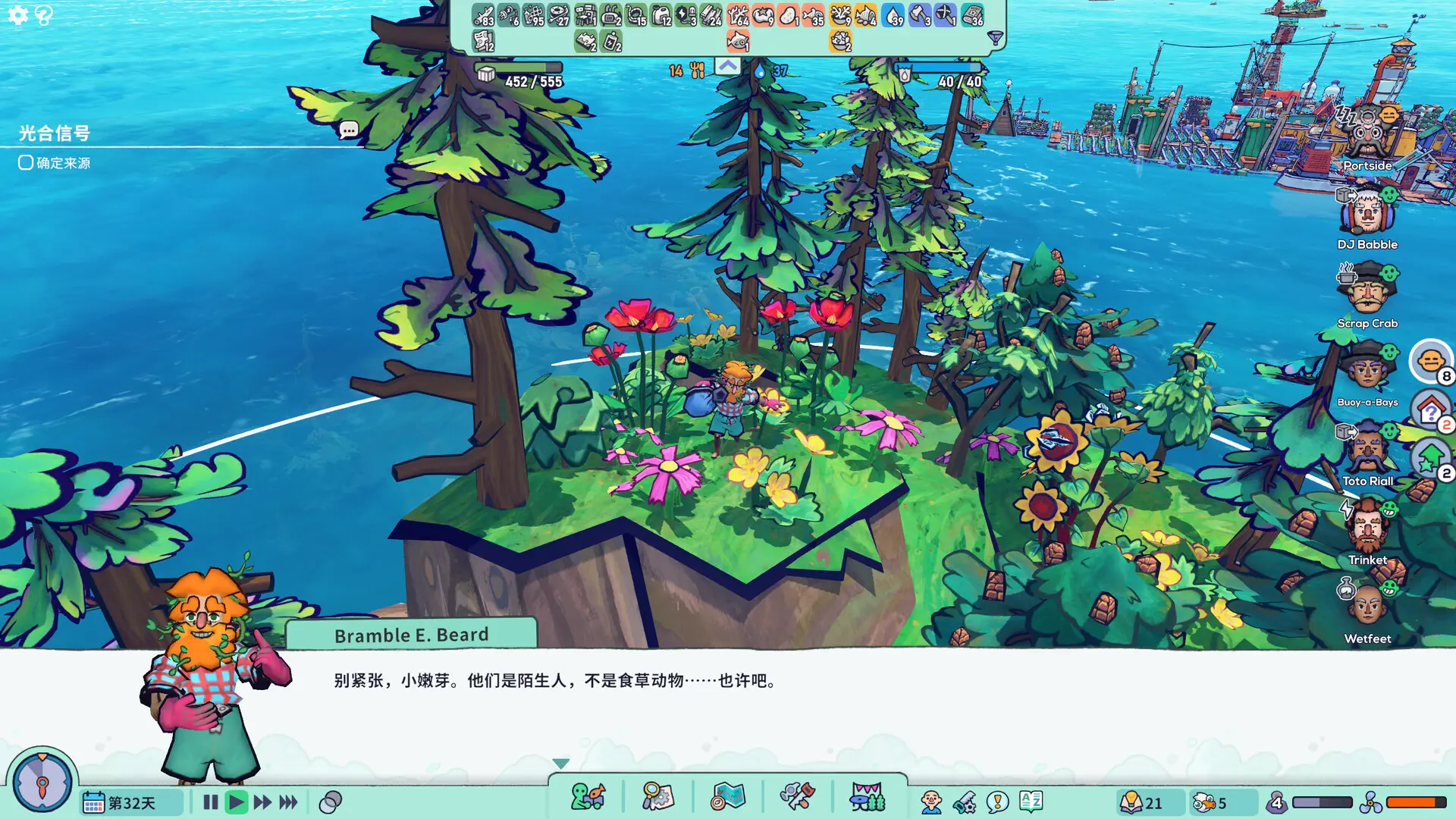 漂流品/浮流世界/漂流瓶/Flotsam 游戏截图