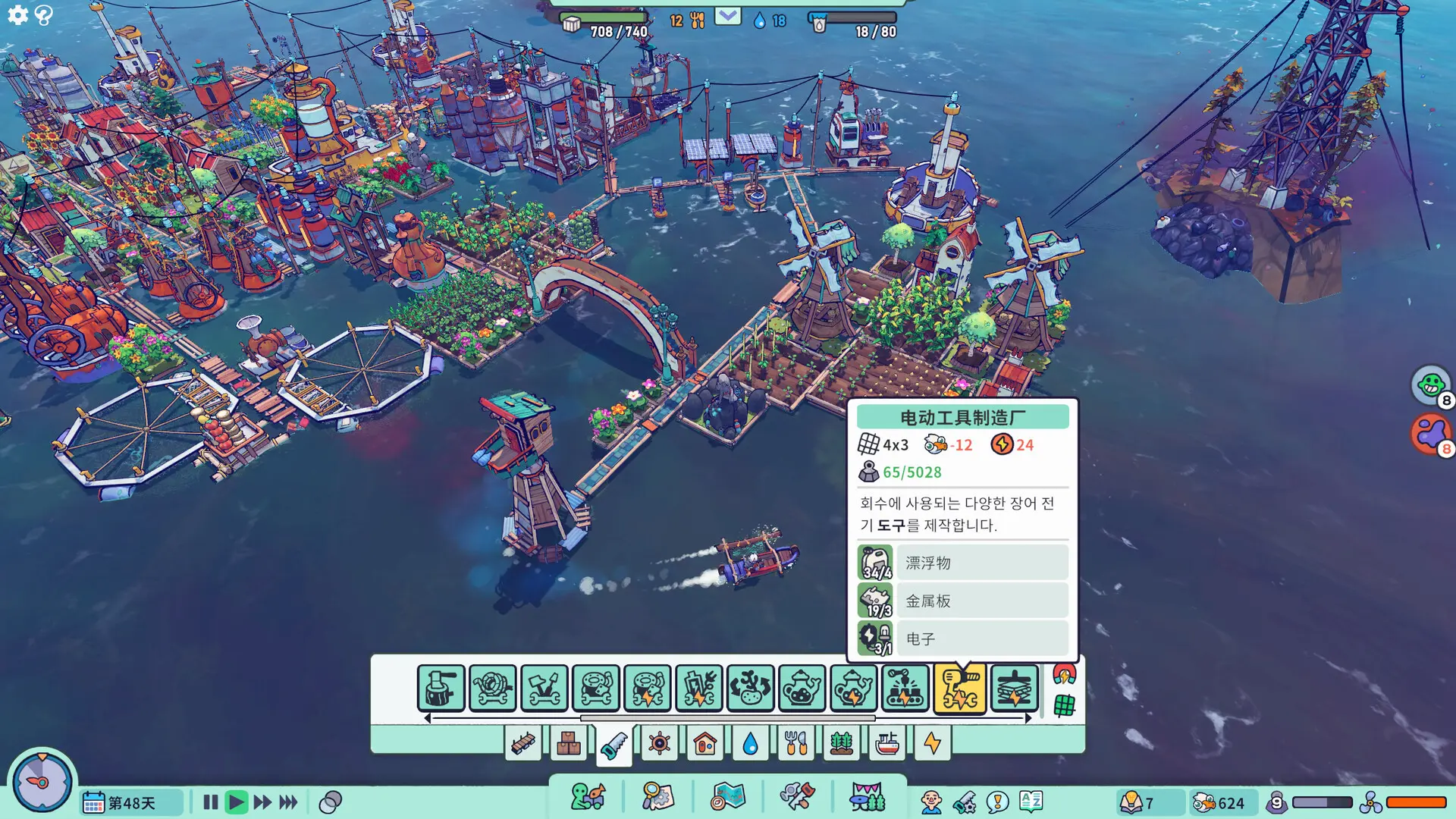 漂流品/浮流世界/漂流瓶/Flotsam 游戏截图