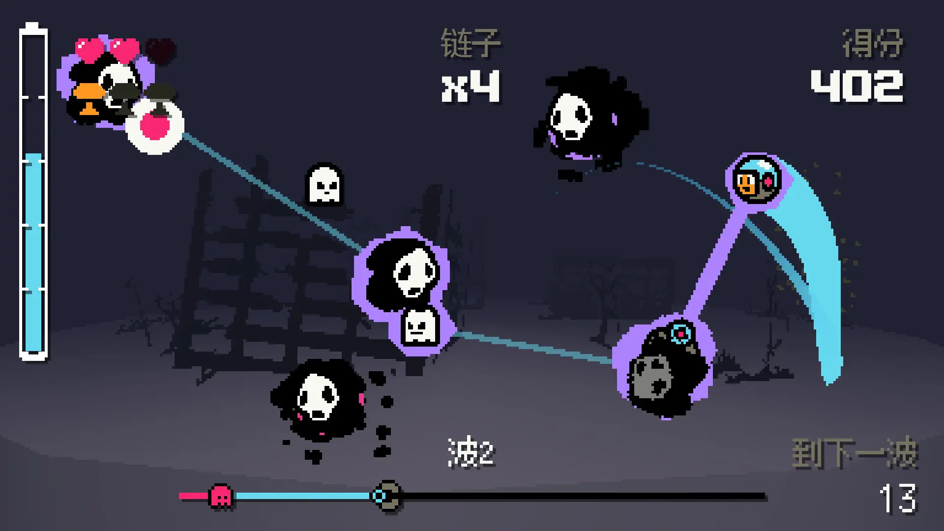 抓捕幽灵3000/Ghost Grab 3000 游戏截图