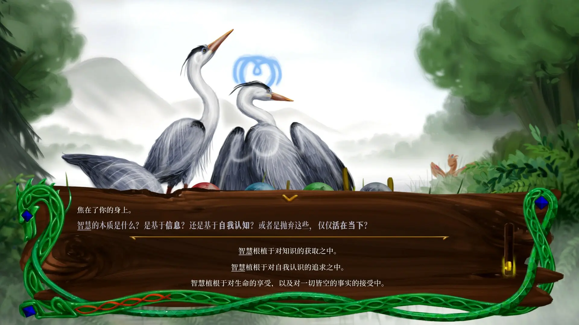 龙族至宝:广茂之绿/Golden Treasure: The Great Green 游戏截图