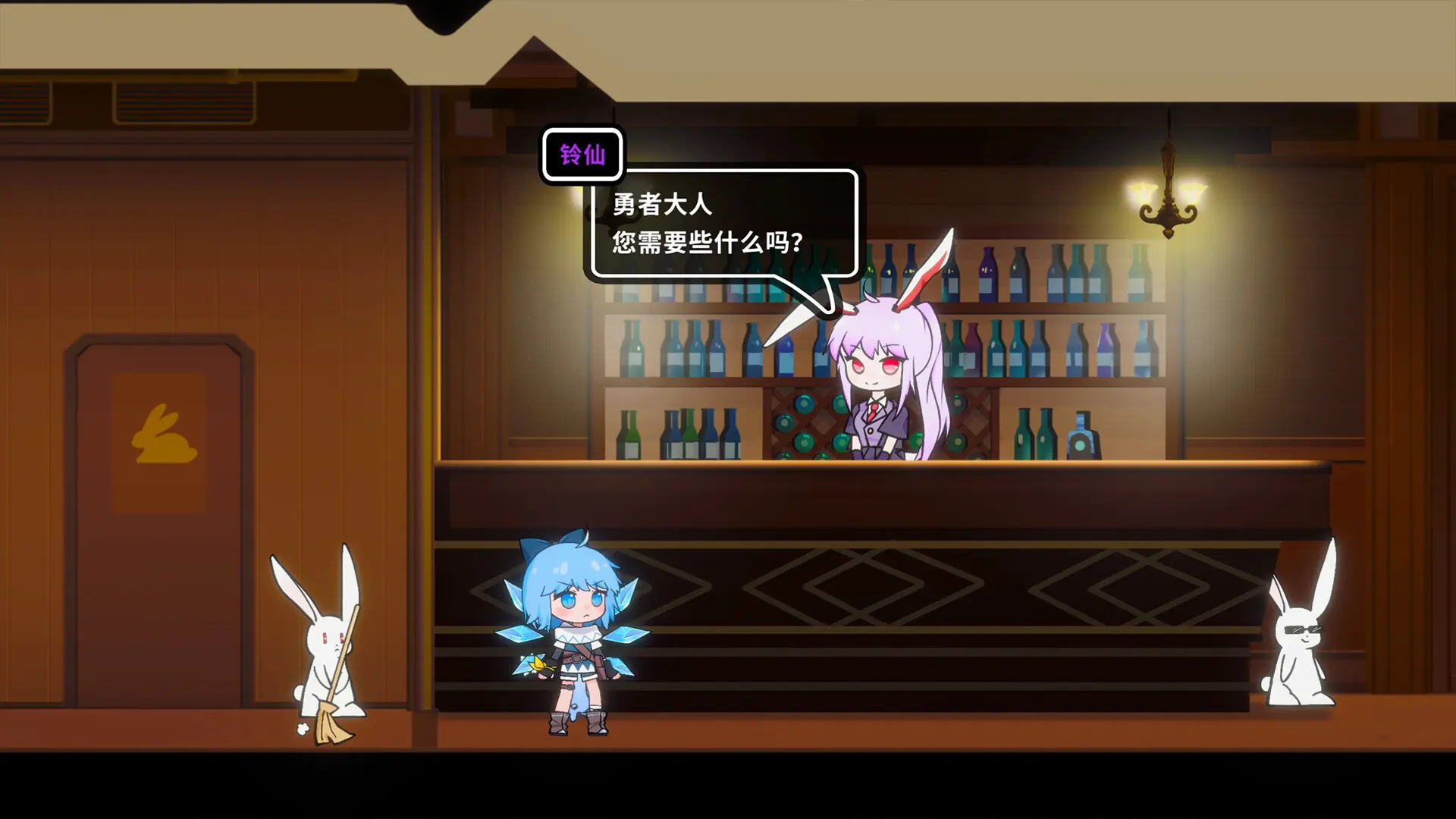 东方冰之勇者记/Touhou Hero of Ice Fairy 游戏截图