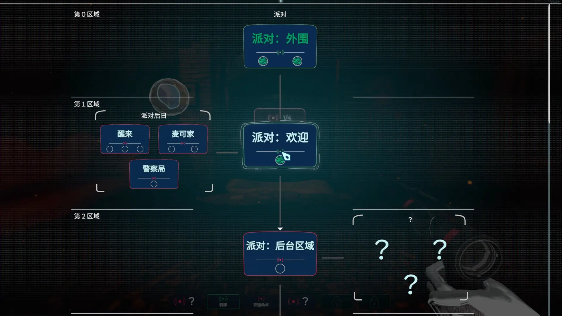 潜意者/Mind Diver 游戏截图