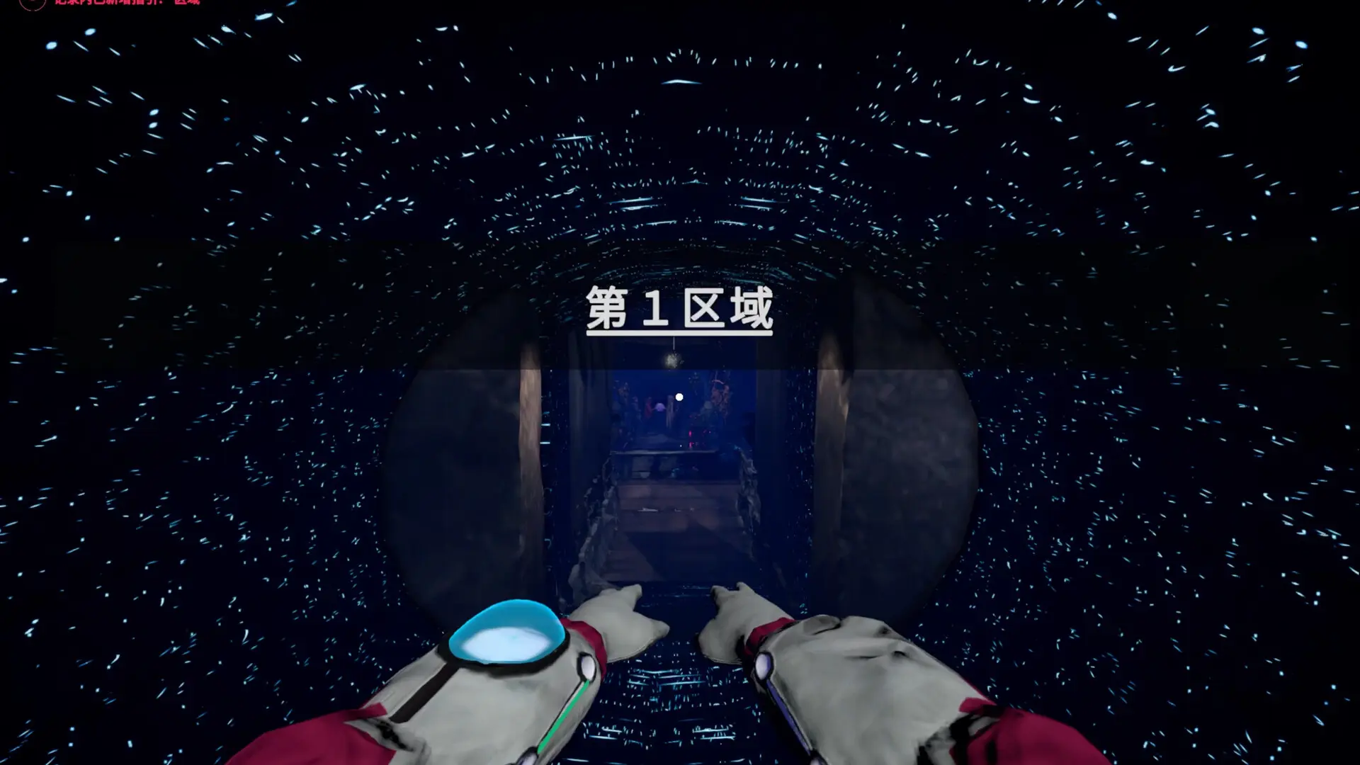 潜意者/Mind Diver 游戏截图