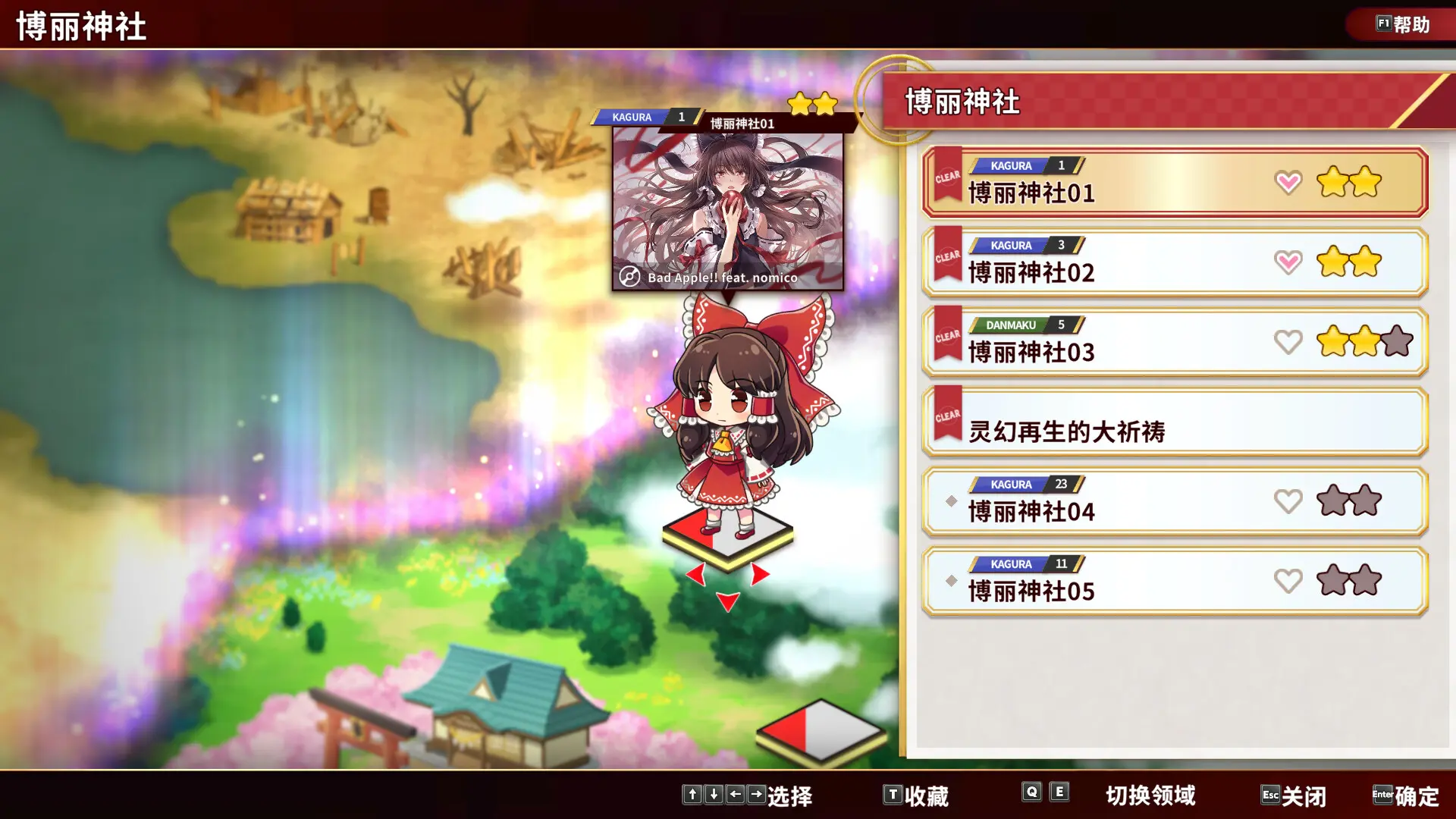东方弹幕神乐 失落幻想/Touhou Danmaku Kagura Phantasia Lost 游戏截图