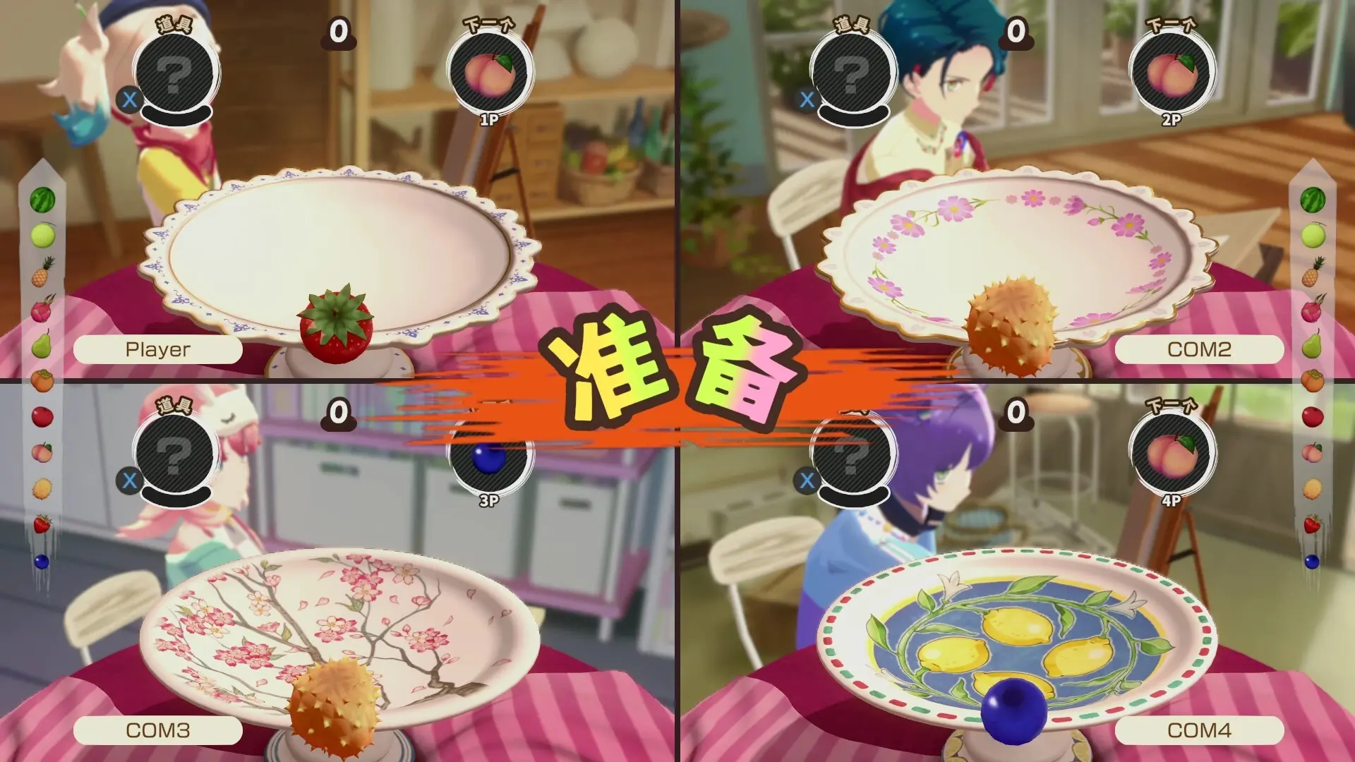 水果山 派对/Fruit Mountain Party 游戏截图