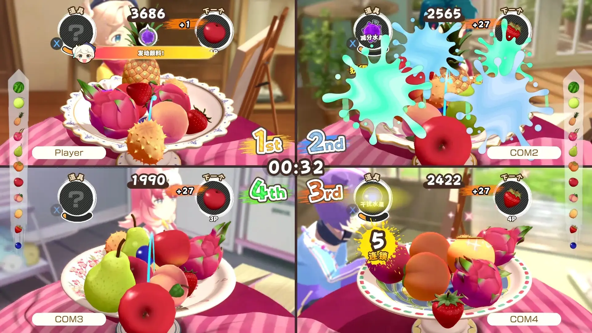 水果山 派对/Fruit Mountain Party 游戏截图