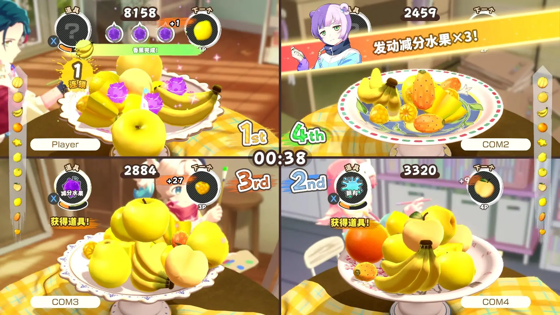 水果山 派对/Fruit Mountain Party 游戏截图