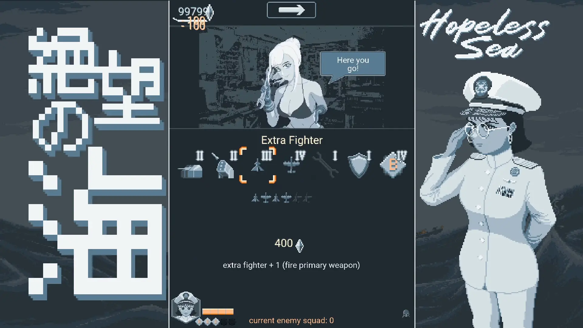 无望之海/Hopeless Sea 游戏截图