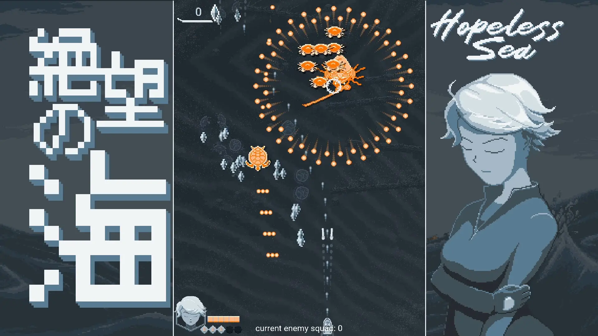 无望之海/Hopeless Sea 游戏截图