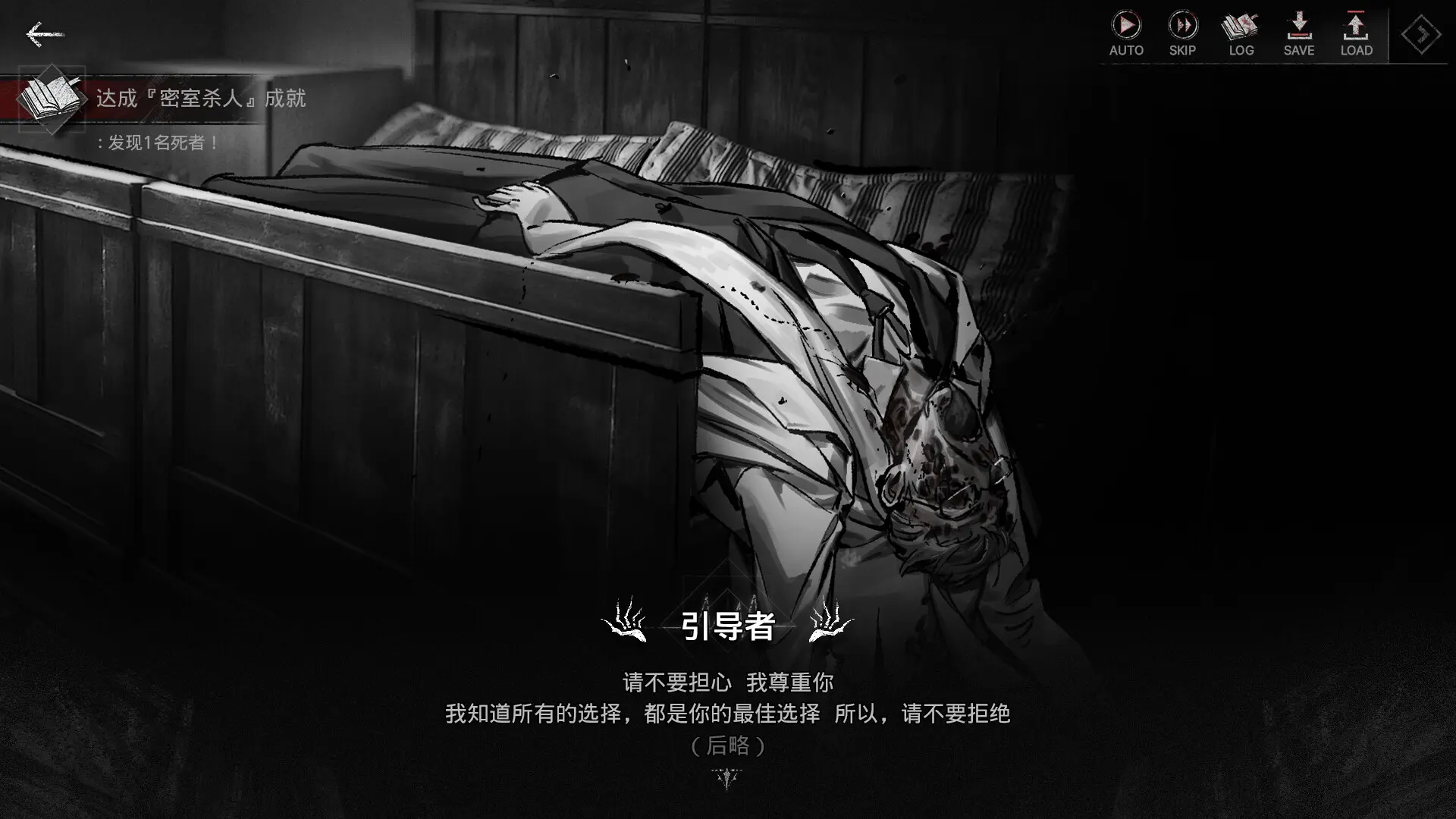 异乡人们/ACCIDENTALLY 游戏截图