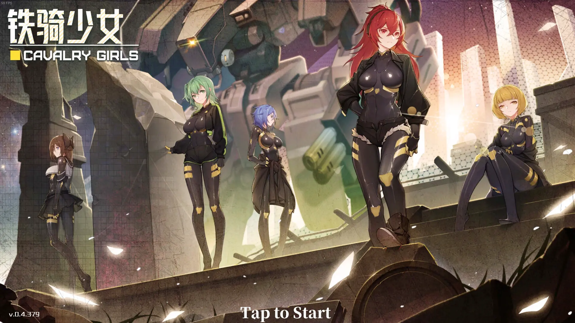 铁骑少女/Cavalry Girls 游戏截图