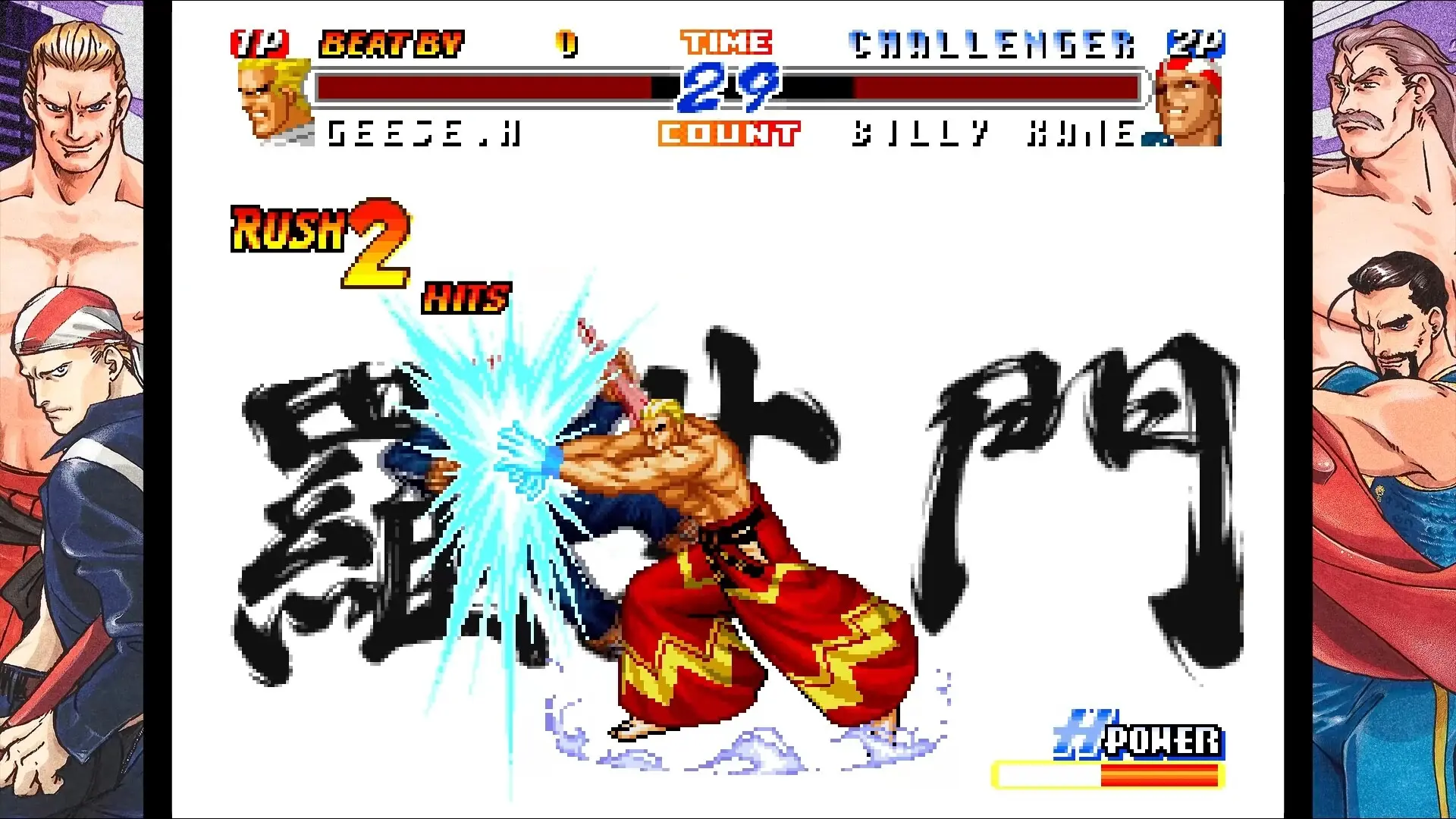 RB饿狼传说2:新来者/REAL BOUT FATAL FURY 2: THE NEWCOMERS 游戏截图