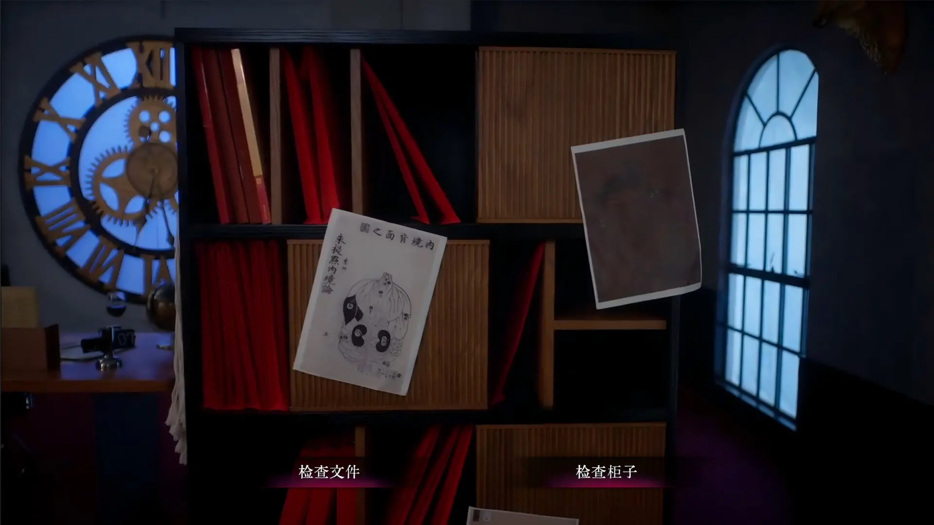 背后3:阴戏/Back3:Spooky 游戏截图