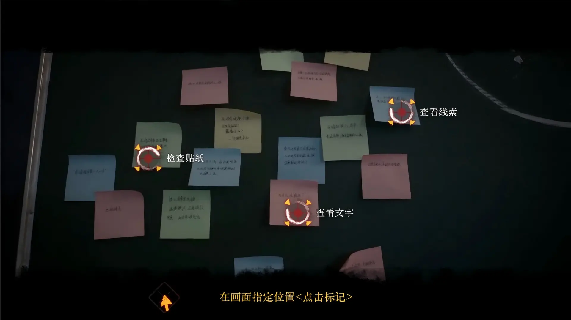 背后3:阴戏/Back3:Spooky 游戏截图
