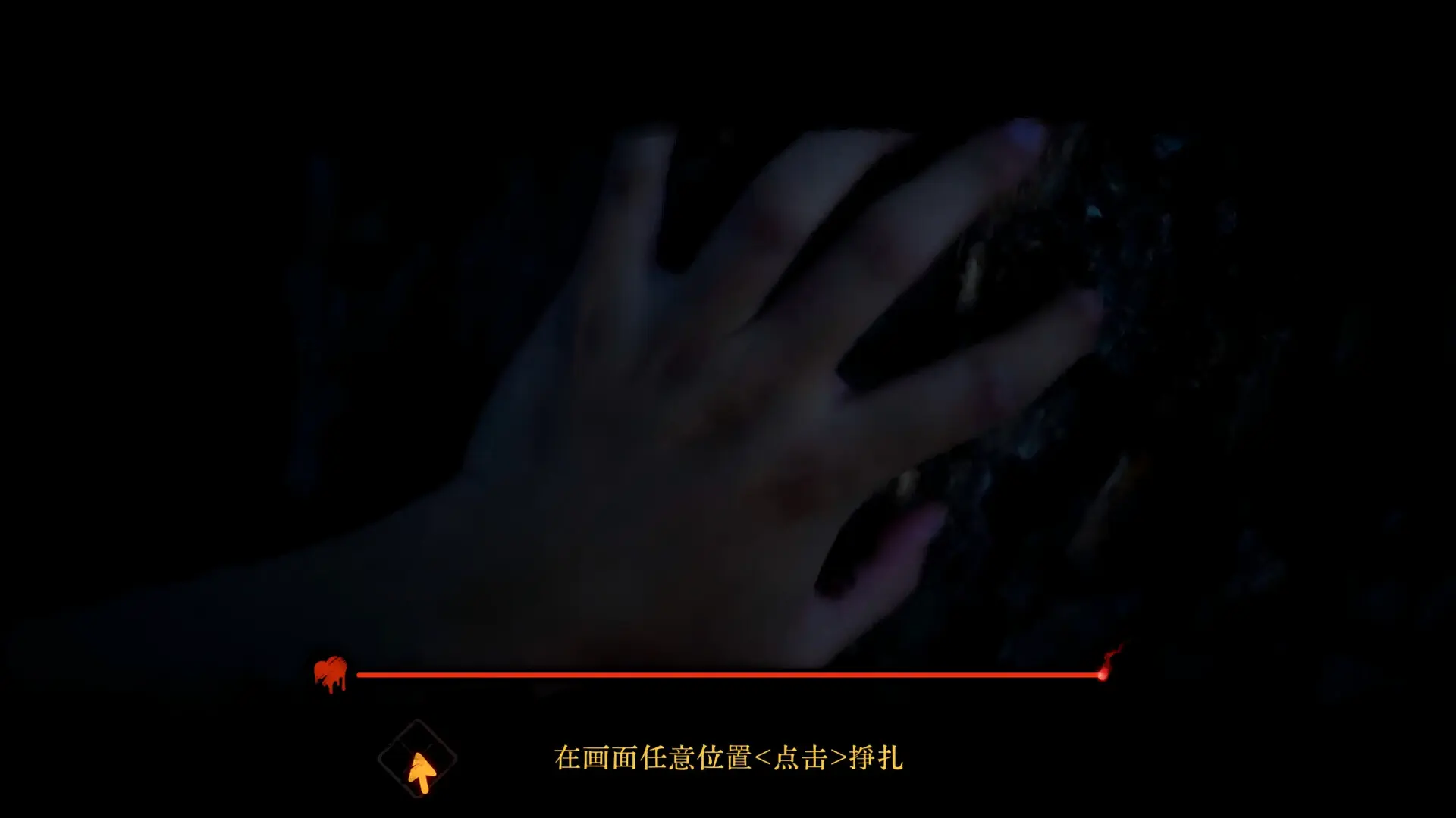 背后3:阴戏/Back3:Spooky 游戏截图
