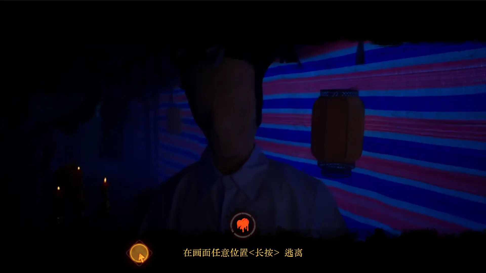 背后3:阴戏/Back3:Spooky 游戏截图