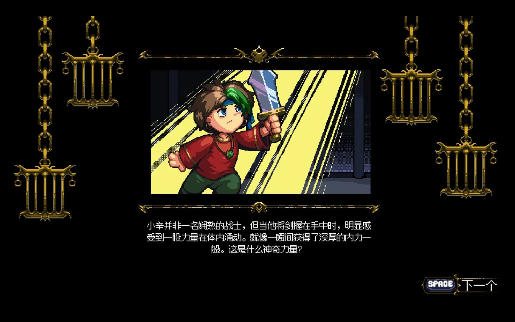 不思议地牢/Lord Ambermaze 游戏截图