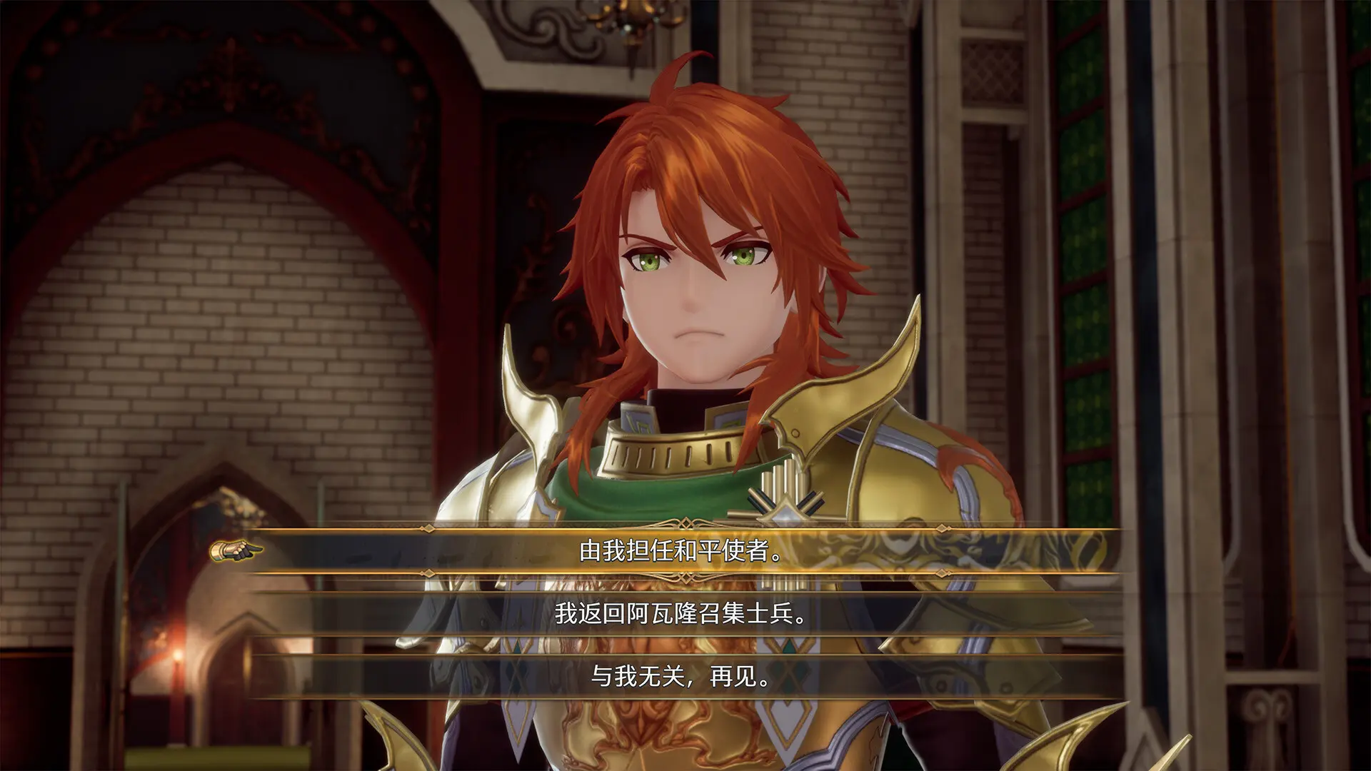 浪漫沙加2 七英雄的复仇/Romancing SaGa 2: Revenge of the Seven 游戏截图