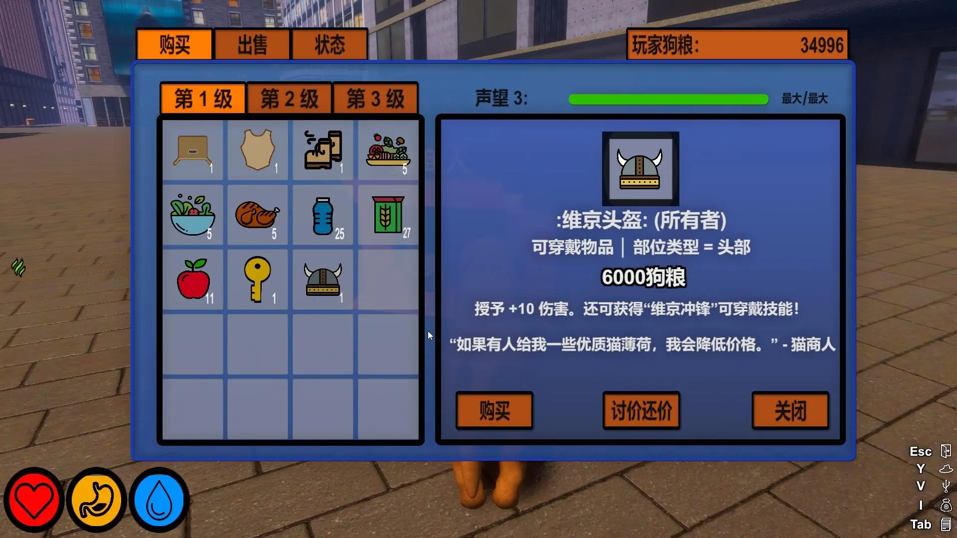 迷途狗爪/Lost Paws 游戏截图