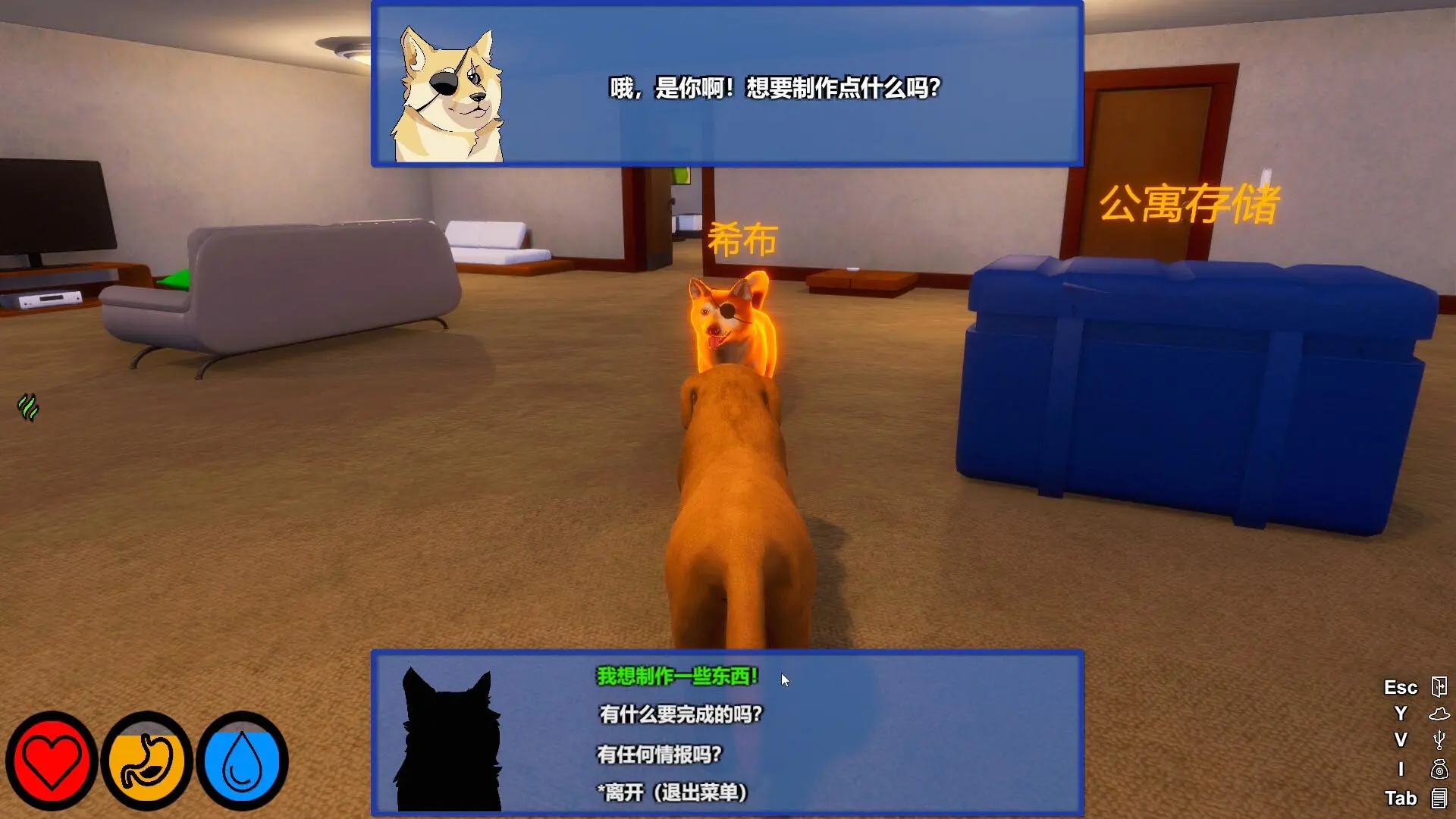 迷途狗爪/Lost Paws 游戏截图