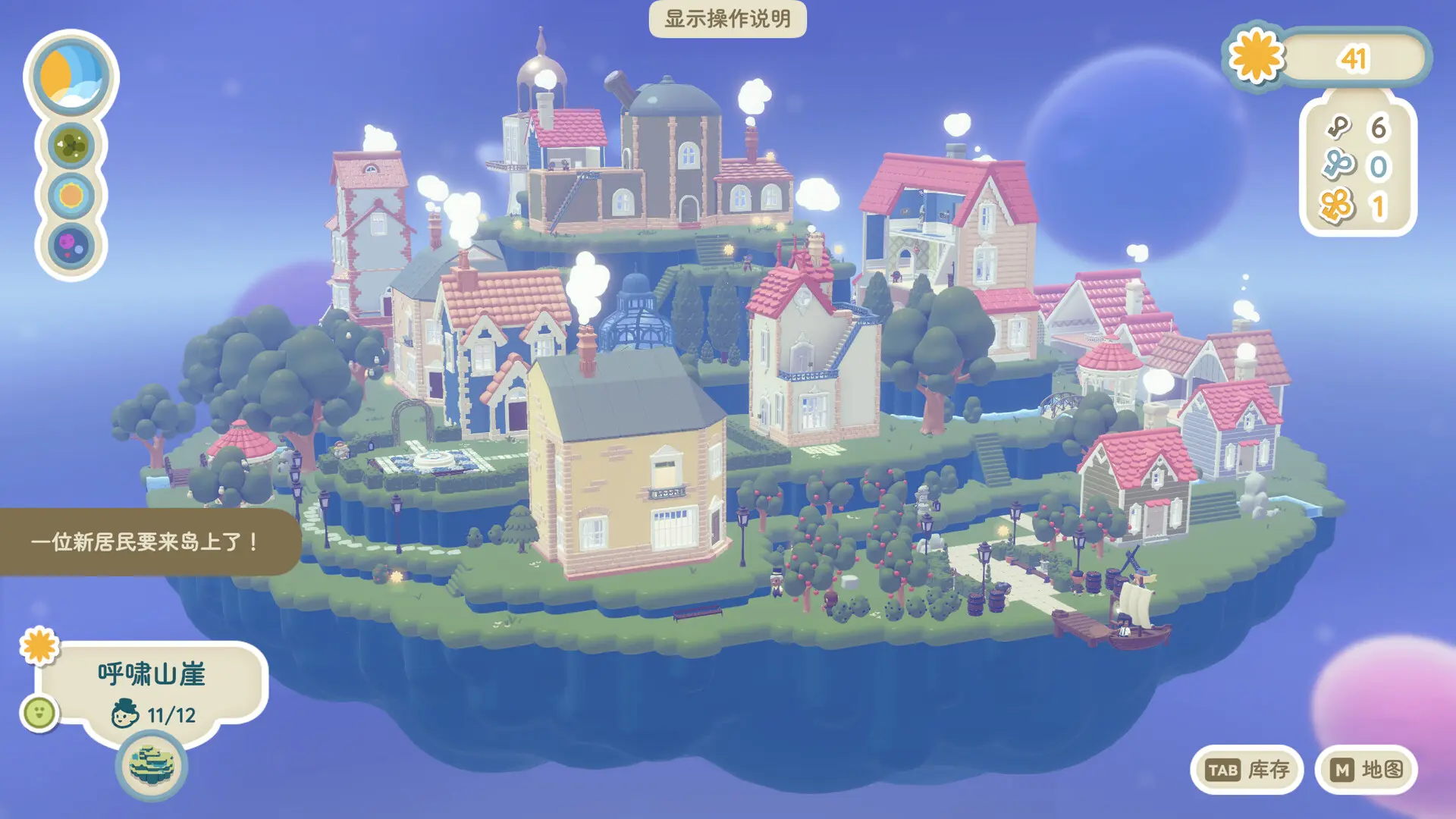 汀可镇/Twinkleby 游戏截图