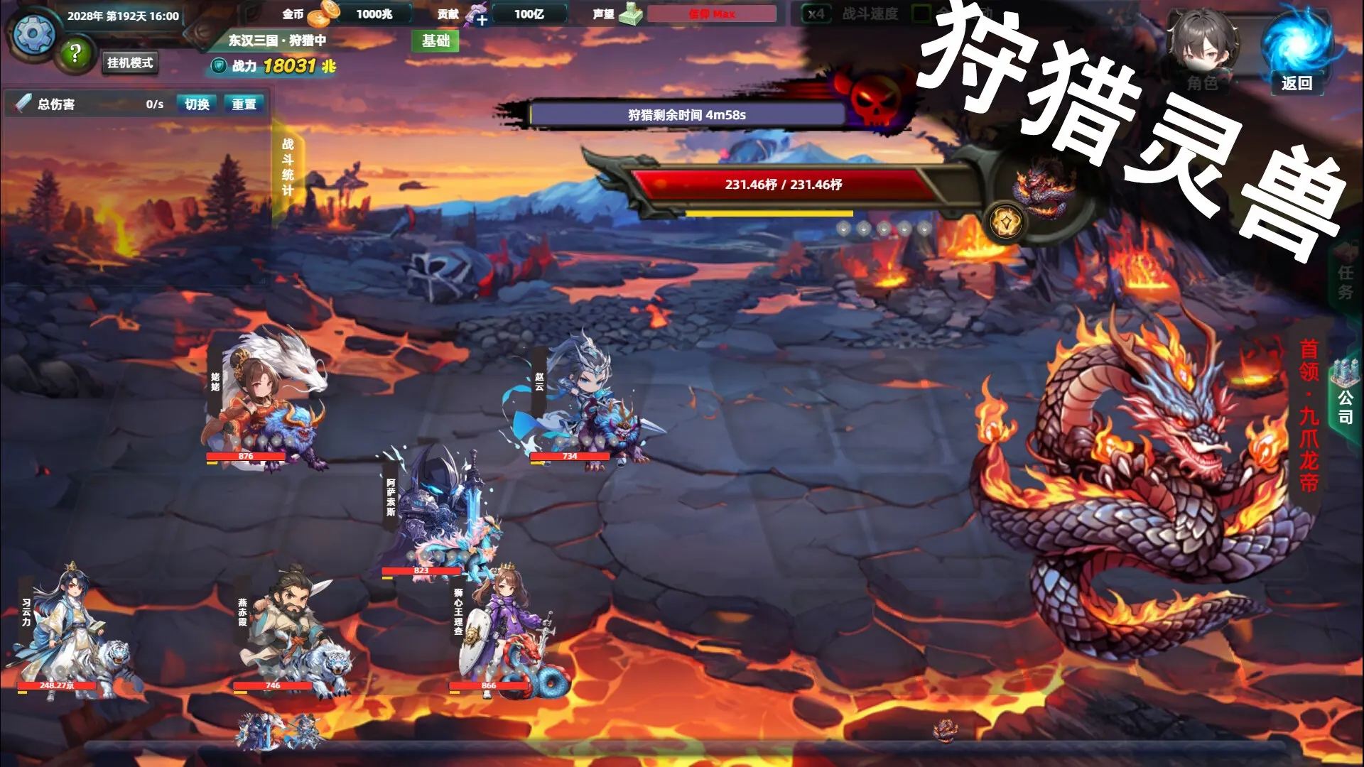 诸天刷宝录/Multiverse Loot Hunter 游戏截图